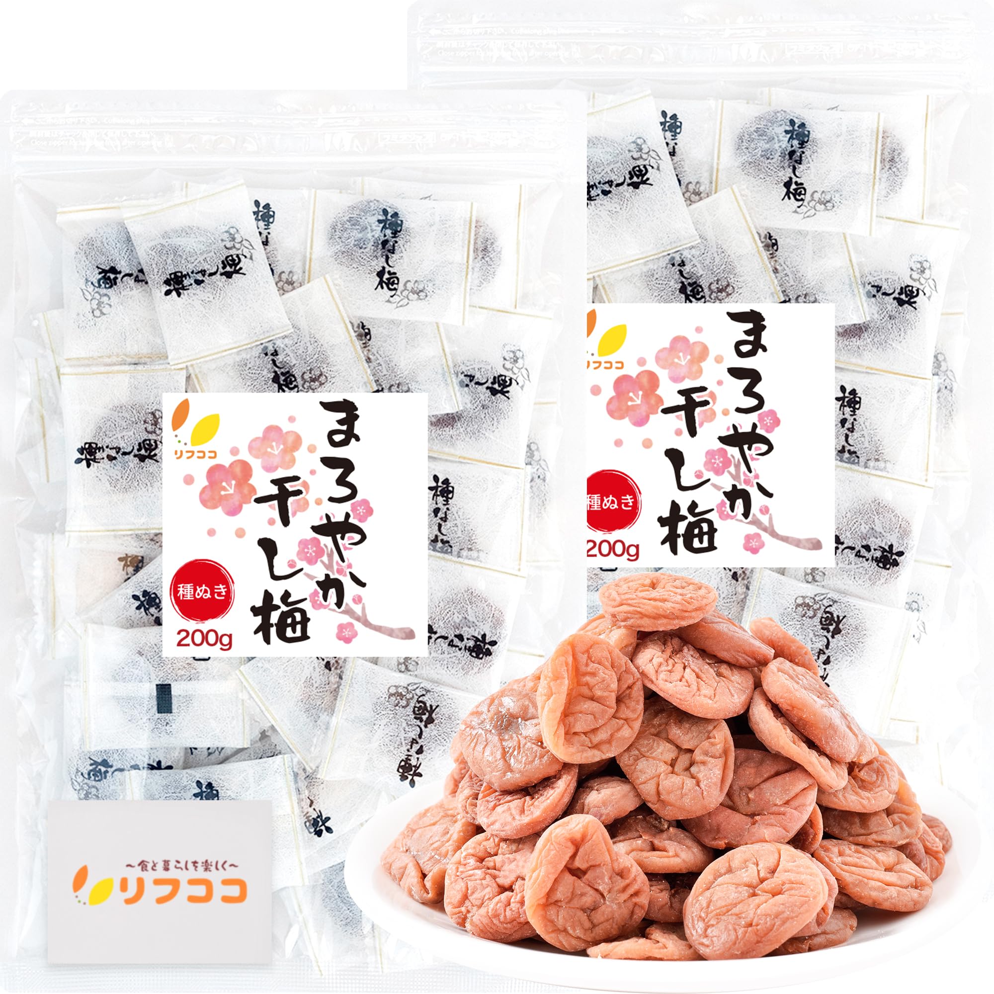 琉同梱　価格　梅3株セット Amazon.co.jp: リフココ まろやか干し梅 種なし梅 個包装 200g（約50個
