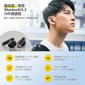 Amazon.co.jp: ワイヤレスイヤホン Bluetooth イヤホン 技適
