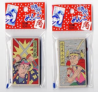 ユーアイ 角メンコ20枚時代めんこ10枚入り2セット