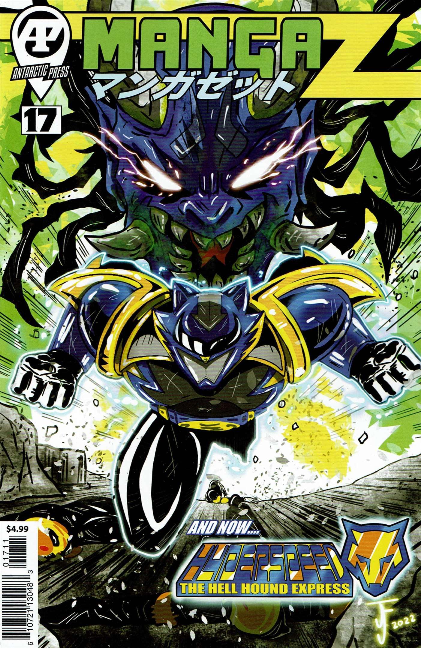 Amazon.com: Manga Z #17 VF/NM ; Antarctic comic book