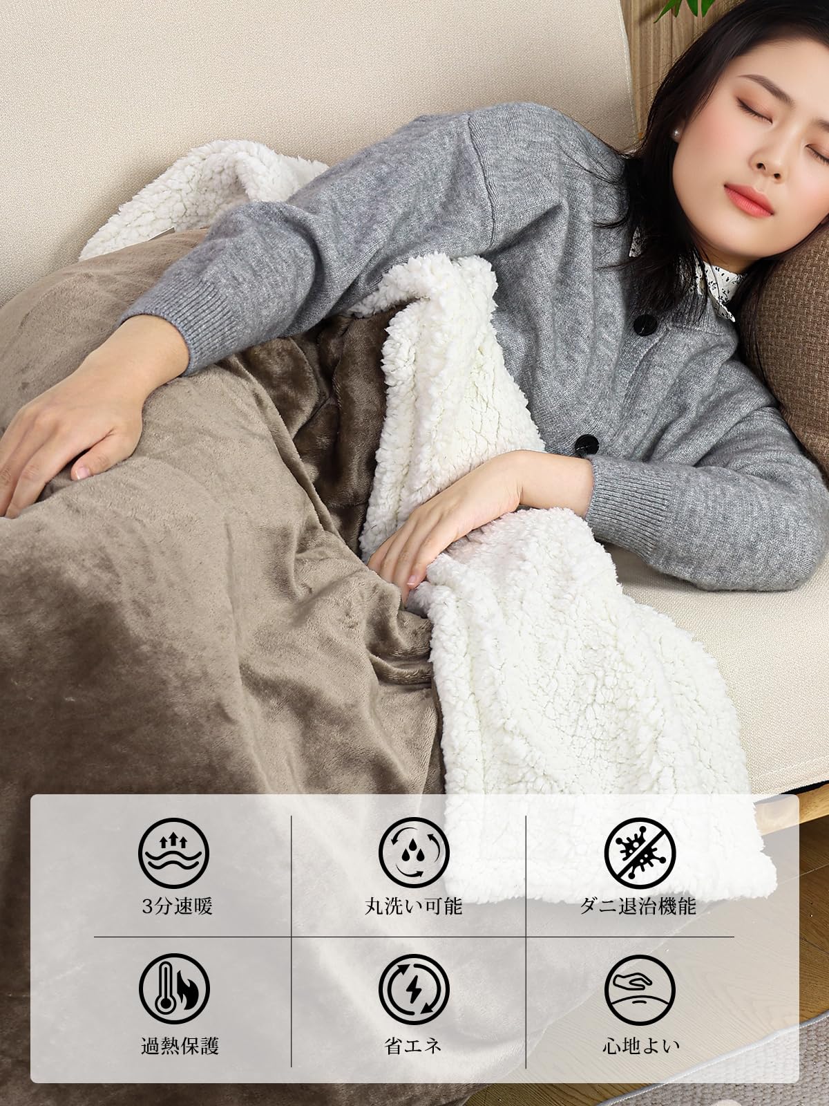 Amazon.co.jp : Heshare 電気毛布 掛け敷き兼用 188×130cm【7段階温度