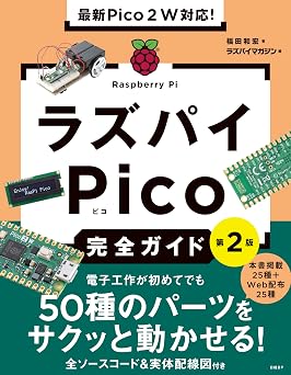 Pico    Pico   2