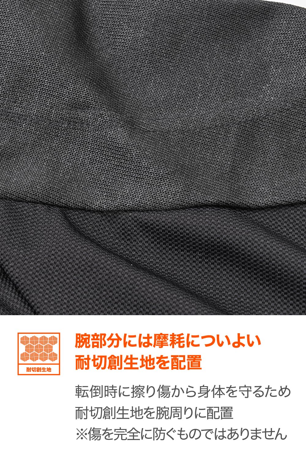 Amazon | [デイトナ] バイク用 プロテクター インナー ウェア