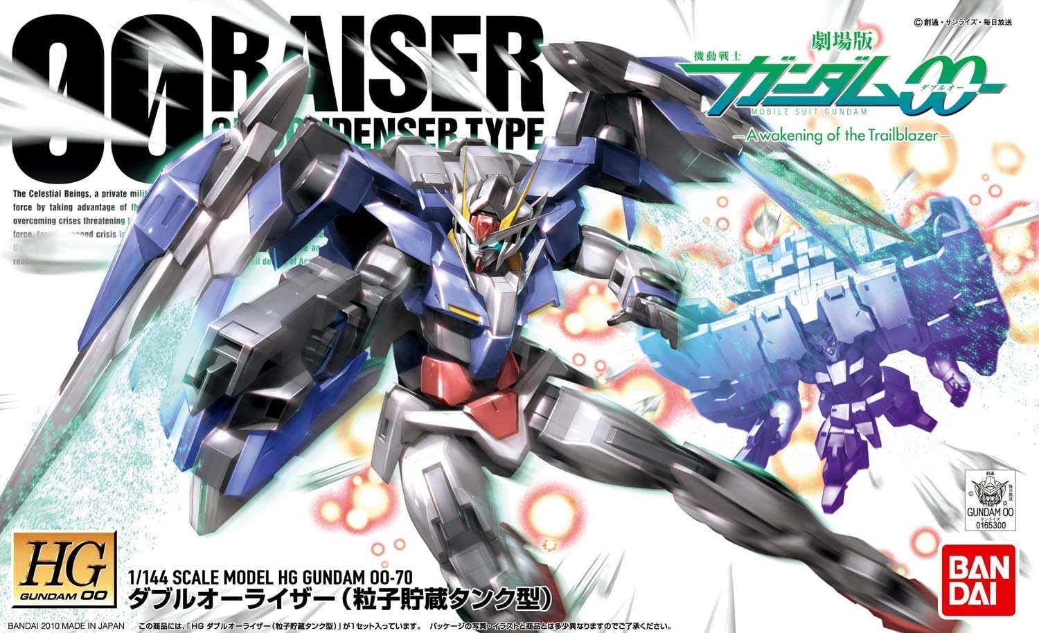Bandai Hobby #70 00 Raiser GN Condenser Type HG Bandai Gundam 00 Action Figure