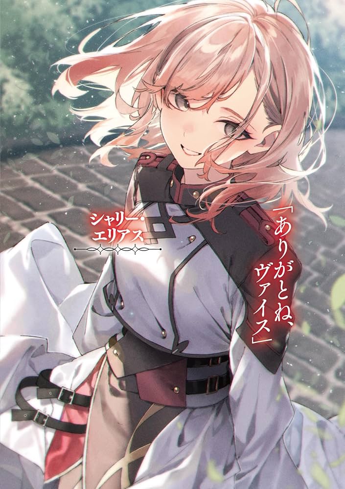 Amazon.co.jp: 怠惰な悪辱貴族に転生した俺、シナリオをぶっ壊し