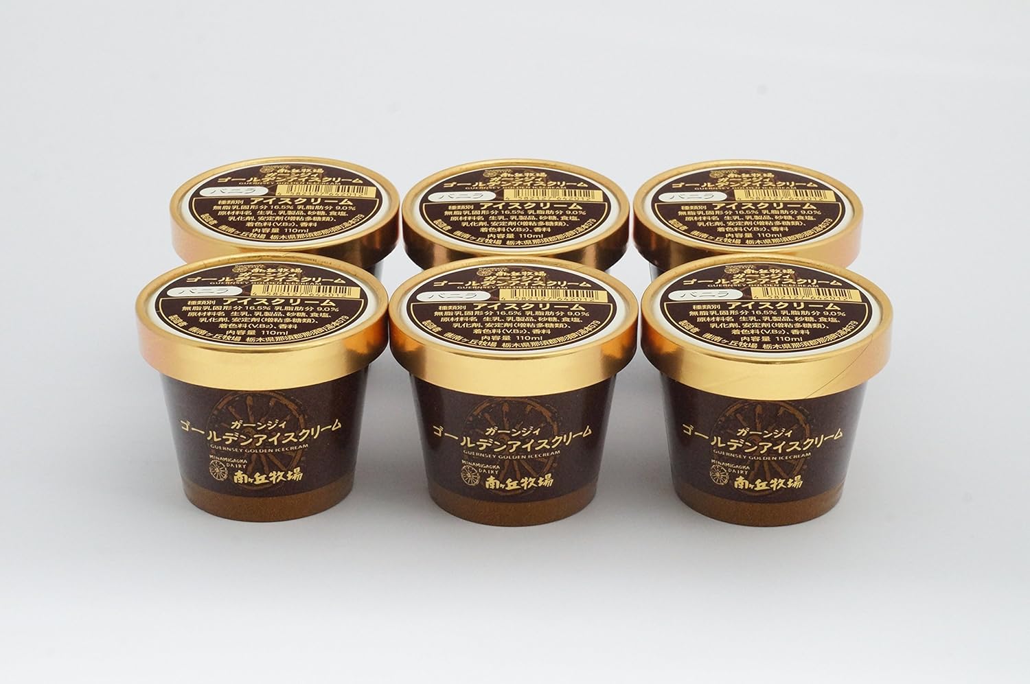 南ヶ丘牧場 ガーンジィゴールデンアイスクリーム 6個入り