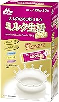 森永 大人のための粉ミルク ミルク生活プラス スティック (20g×10本) 栄養補助食品 健康サポート6大成分
