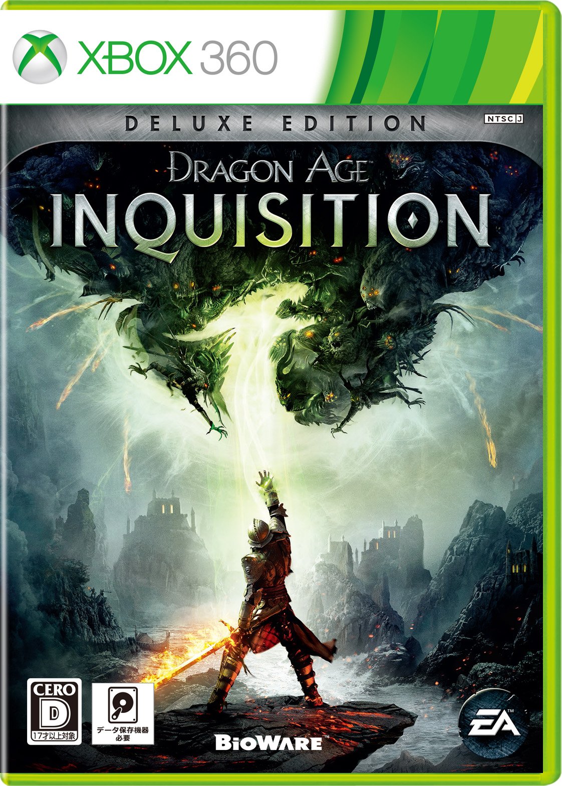 Amazon.co.jp: ドラゴンエイジ:インクイジション デラックス