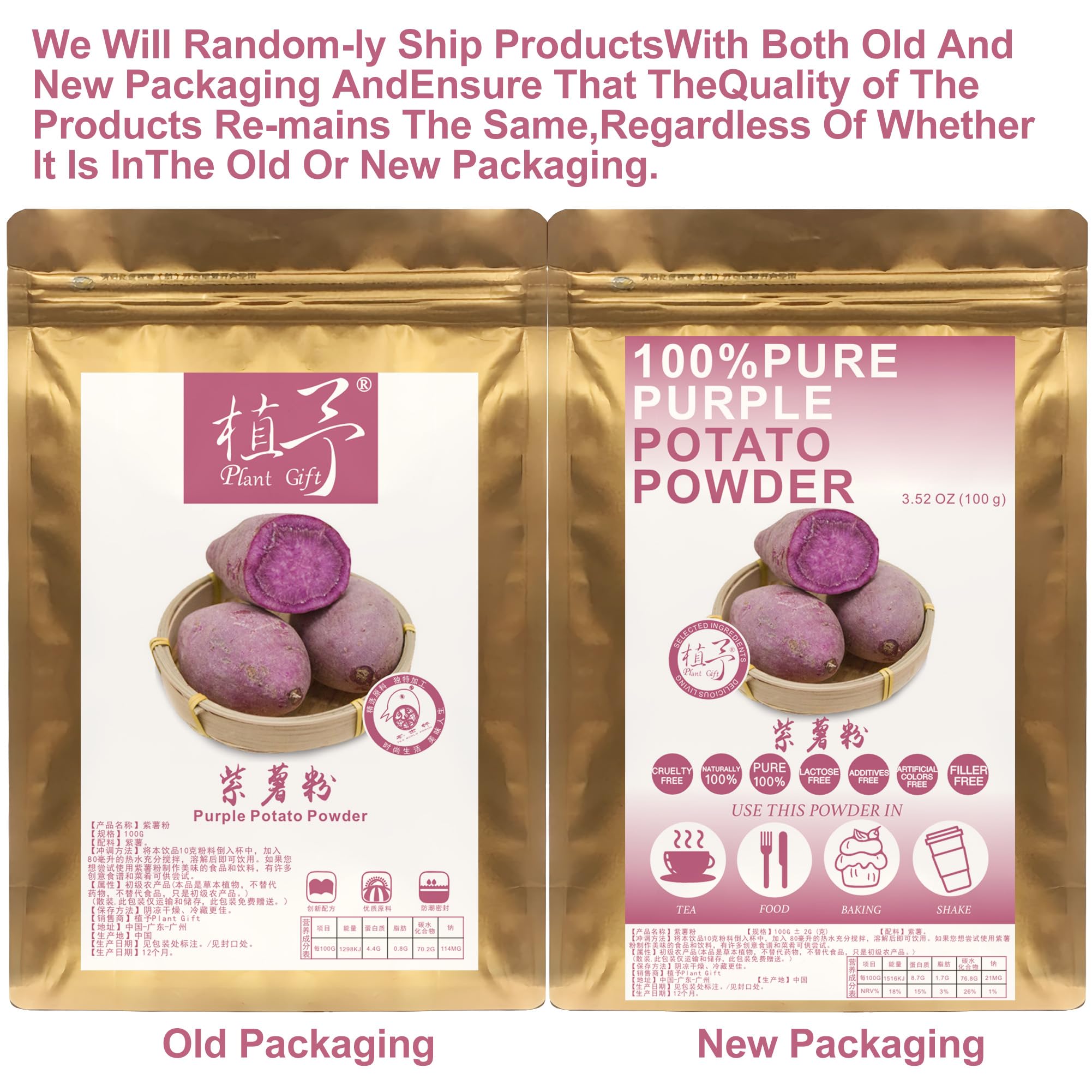 100% Natural Pure Purple Potato Powder 100g/3.52oz 紫薯粉 polvo de batata púrpura, polvo de pigmento comestible púrpura, muy adecuado para panadería, jugo, batido y bebidas.