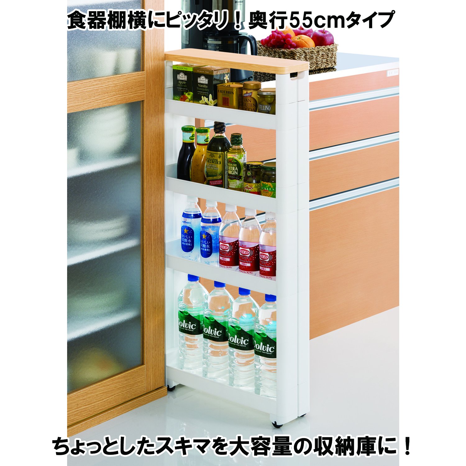 送料無料★(N)スマートワゴンFit WT45-5段 W株式会社MKトレンドM5 Amazon｜不動技研 スマートワゴンFit WT45-5段 サイズ:幅12.5