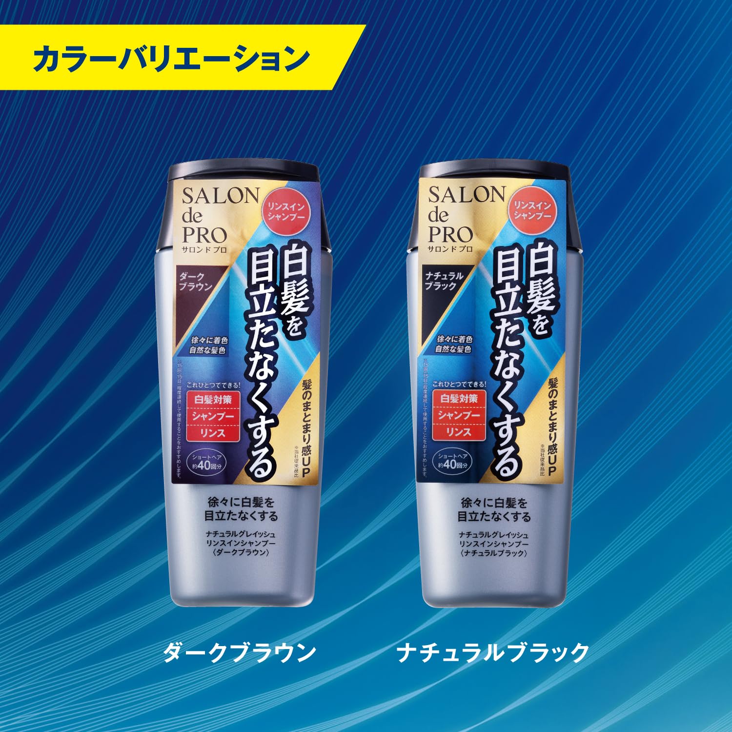 Amazon | サロンドプロ 白髪染め ナチュラルグレイッシュリンスイン