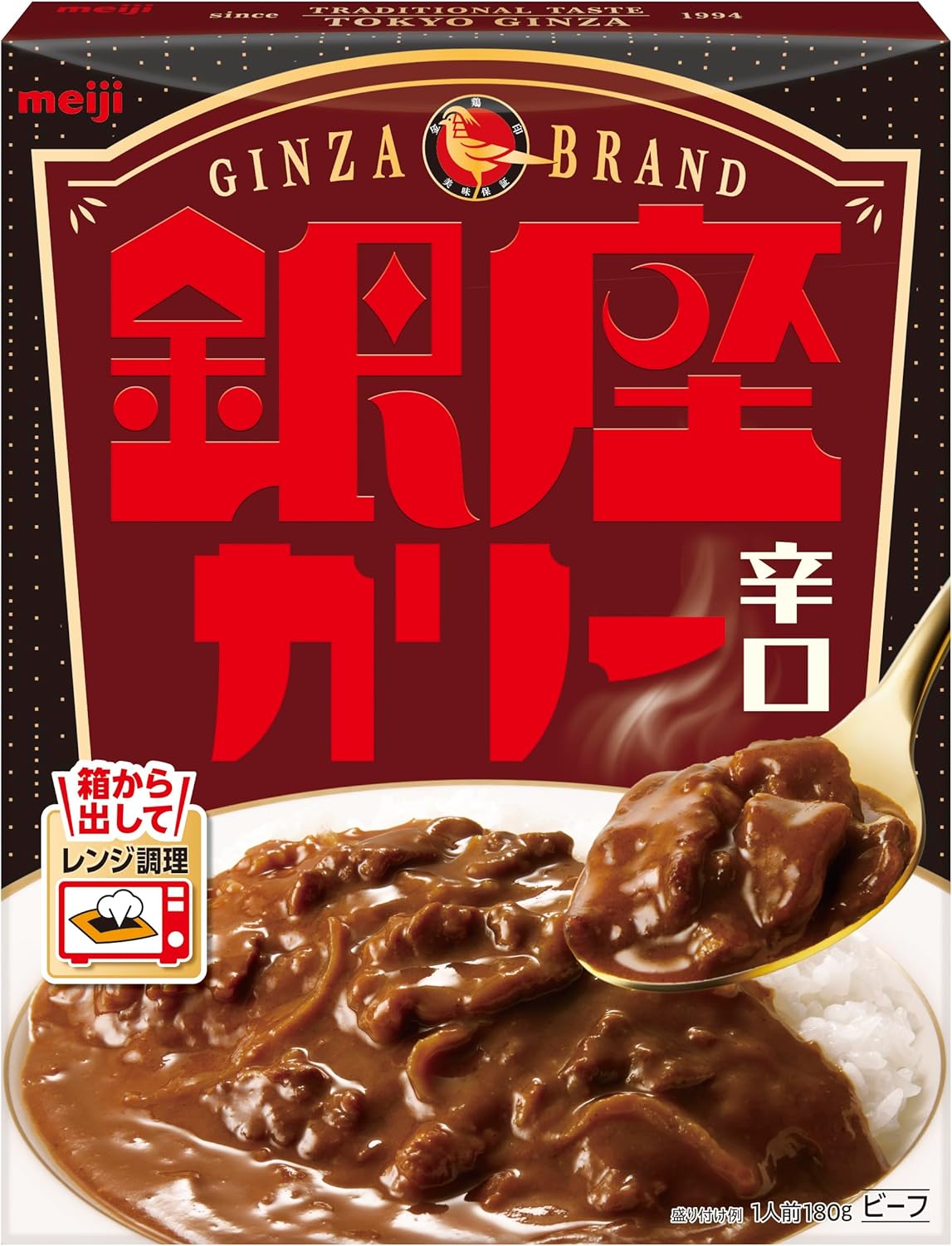 明治 銀座カリー辛口 180g