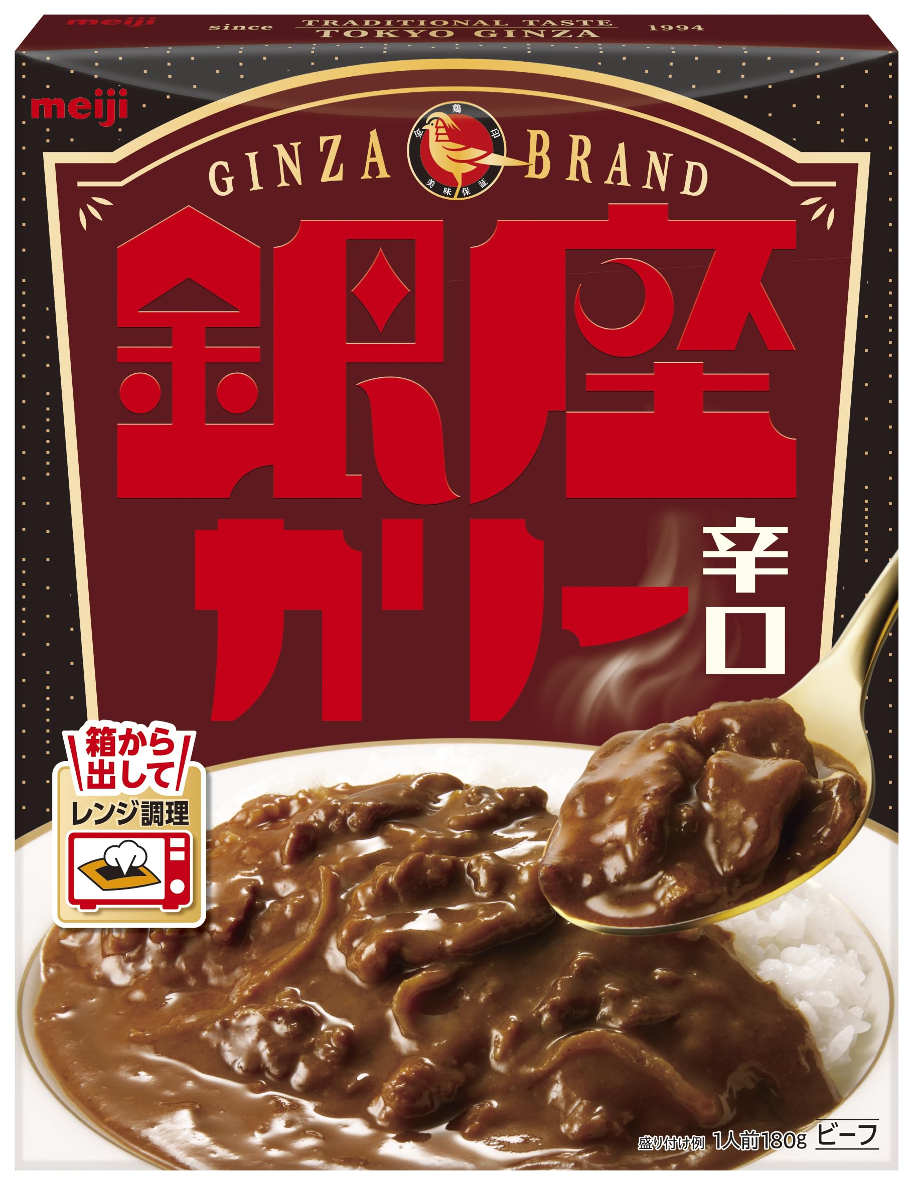 Amazon.co.jp: 銀座カリー 明治 辛口 180g×5個 : 食品・飲料・お酒