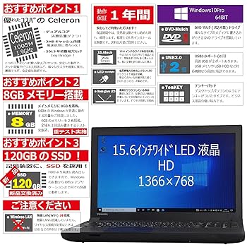 Amazon.co.jp: 【整備済み品】 東芝 Dynabook Satellite B453/L