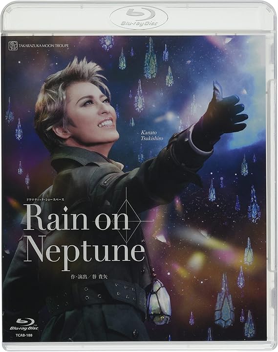 月組舞浜アンフィシアター公演『Rain on Neptune』 [Blu-ray]