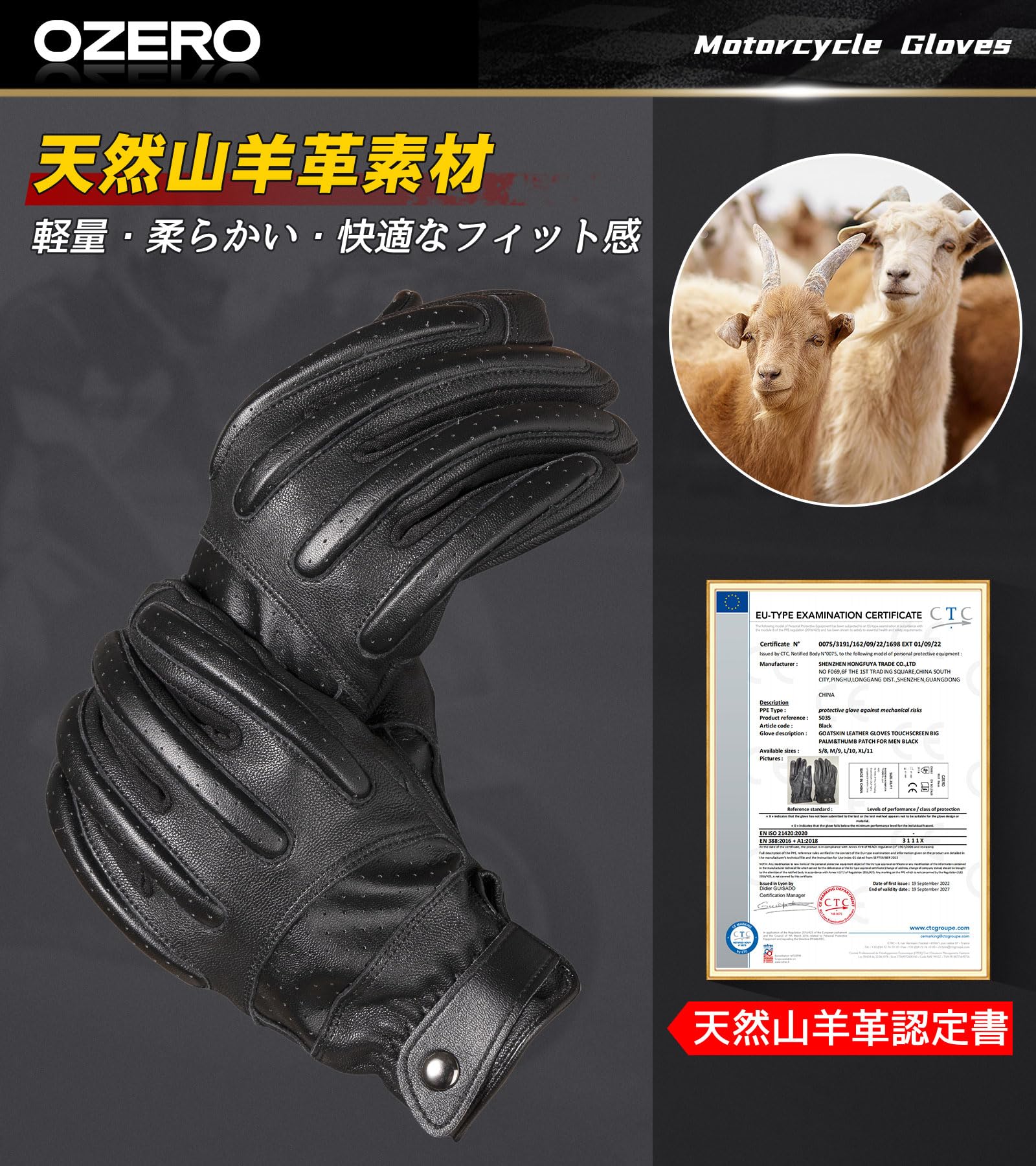 OZERO(オゼロ) バイクグローブ 春秋 夏 スマホ対応 革手袋(山羊革) オートバイ サバゲー 自転車 アウトドア 通気性 すべり止め メンズ レディース イエロー/ブラック (L, ブラック) - 2