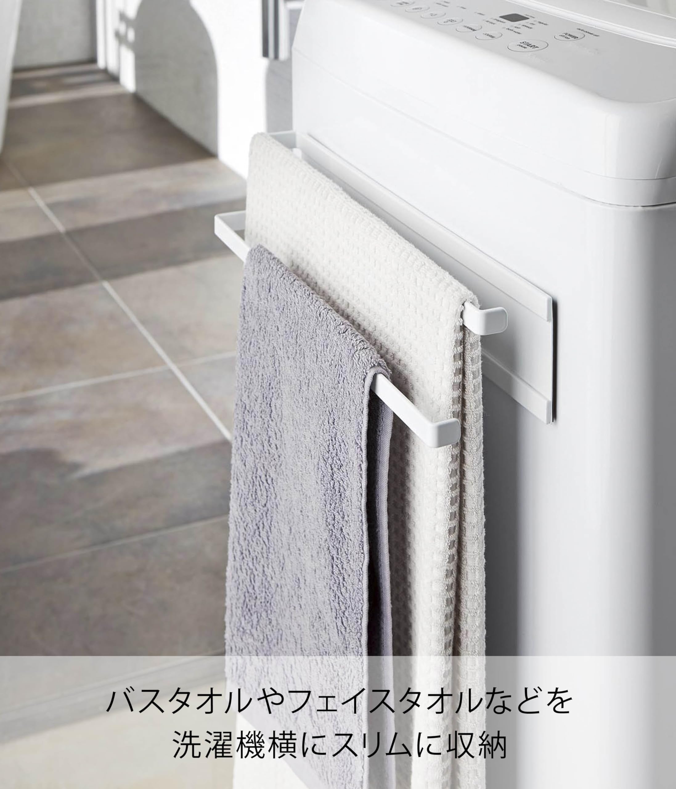 専用　MANUFACTUM マニュファクタム　 タオルラック 楽天市場】洗濯機横マグネット 折り畳み棚 タオル4枚掛け マグネット