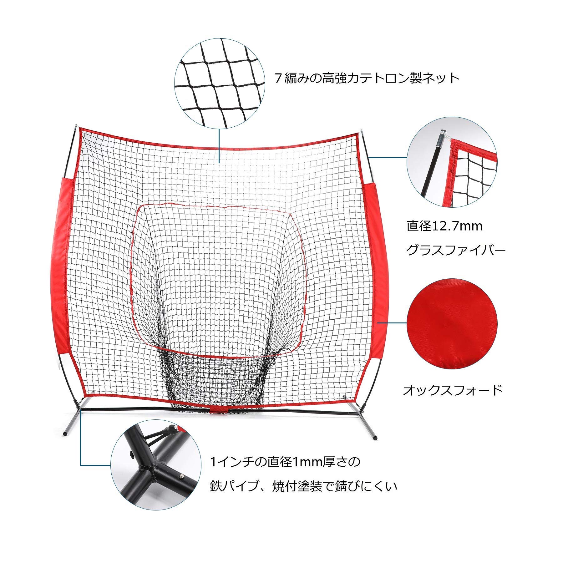 Amazon | LAKARU（ラカル） 野球練習ネット 野球ネット 少年野球 