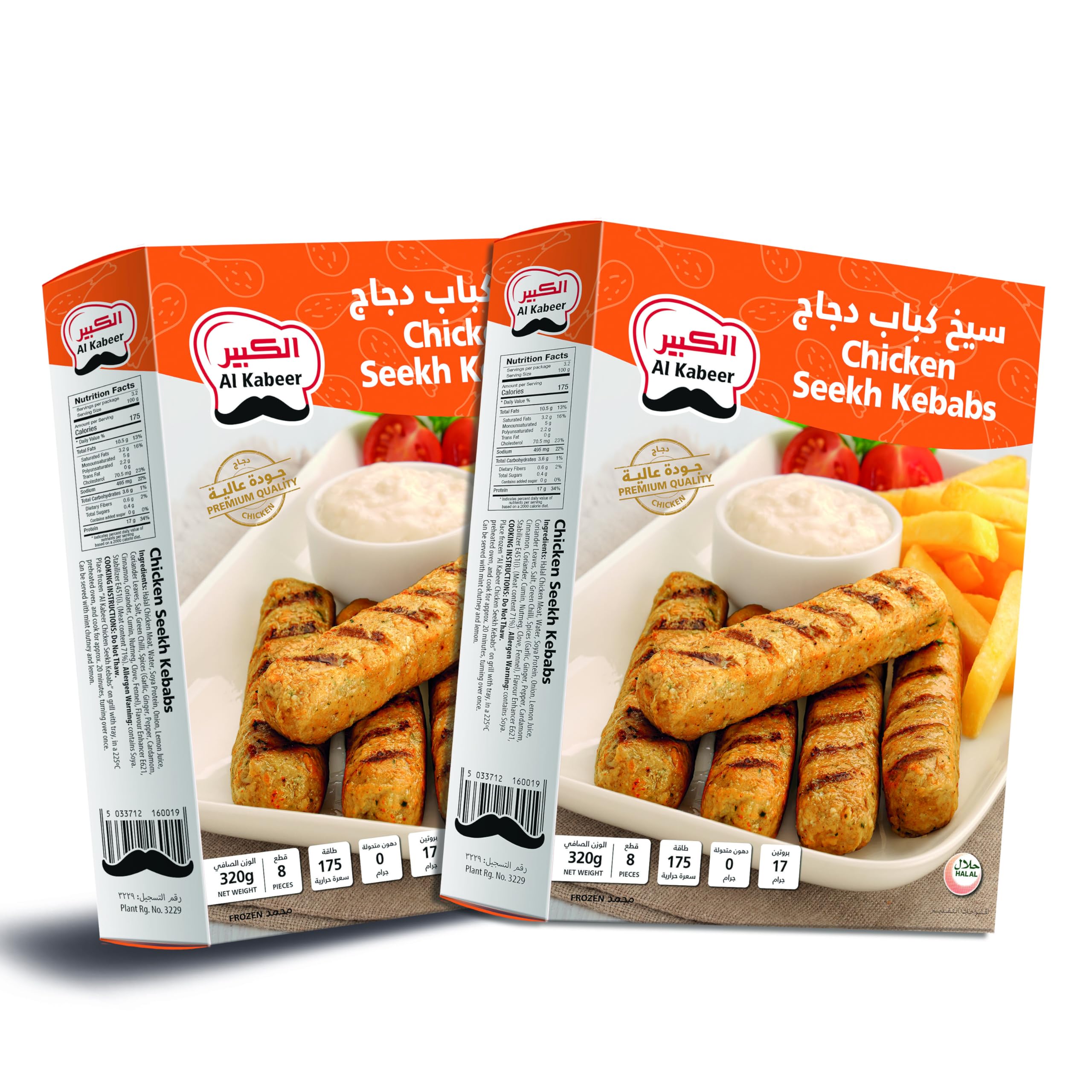 Al Kabeer Chicken Seekh Kebabs 2 x 320g