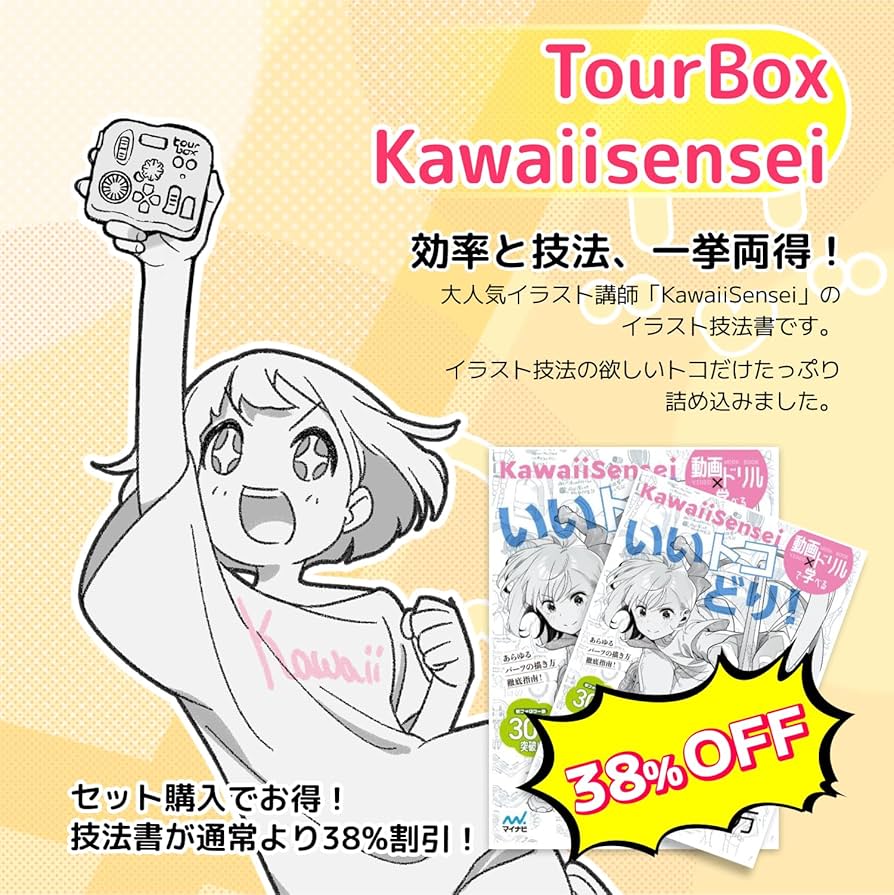 配信用♡ viviON BLUE(ヴィヴィオンブルー)｜二次元総合ショップ