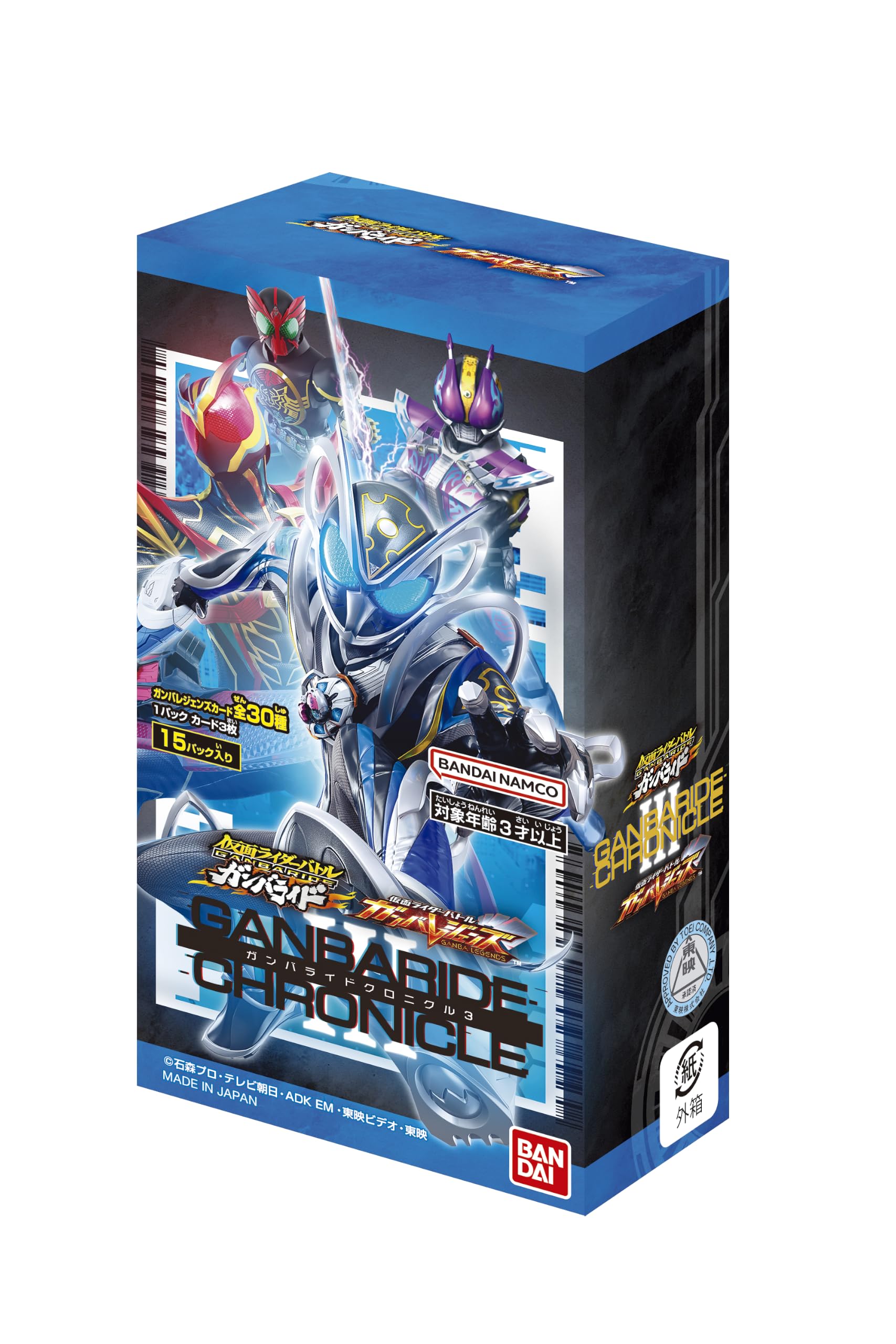 【仮面ライダー ガンバライド カード215枚以上＋限定ファイル3冊 まとめ売り】 Amazon.co.jp: バンダイ(BANDAI) 仮面ライダーバトル ガンバレジェンズ