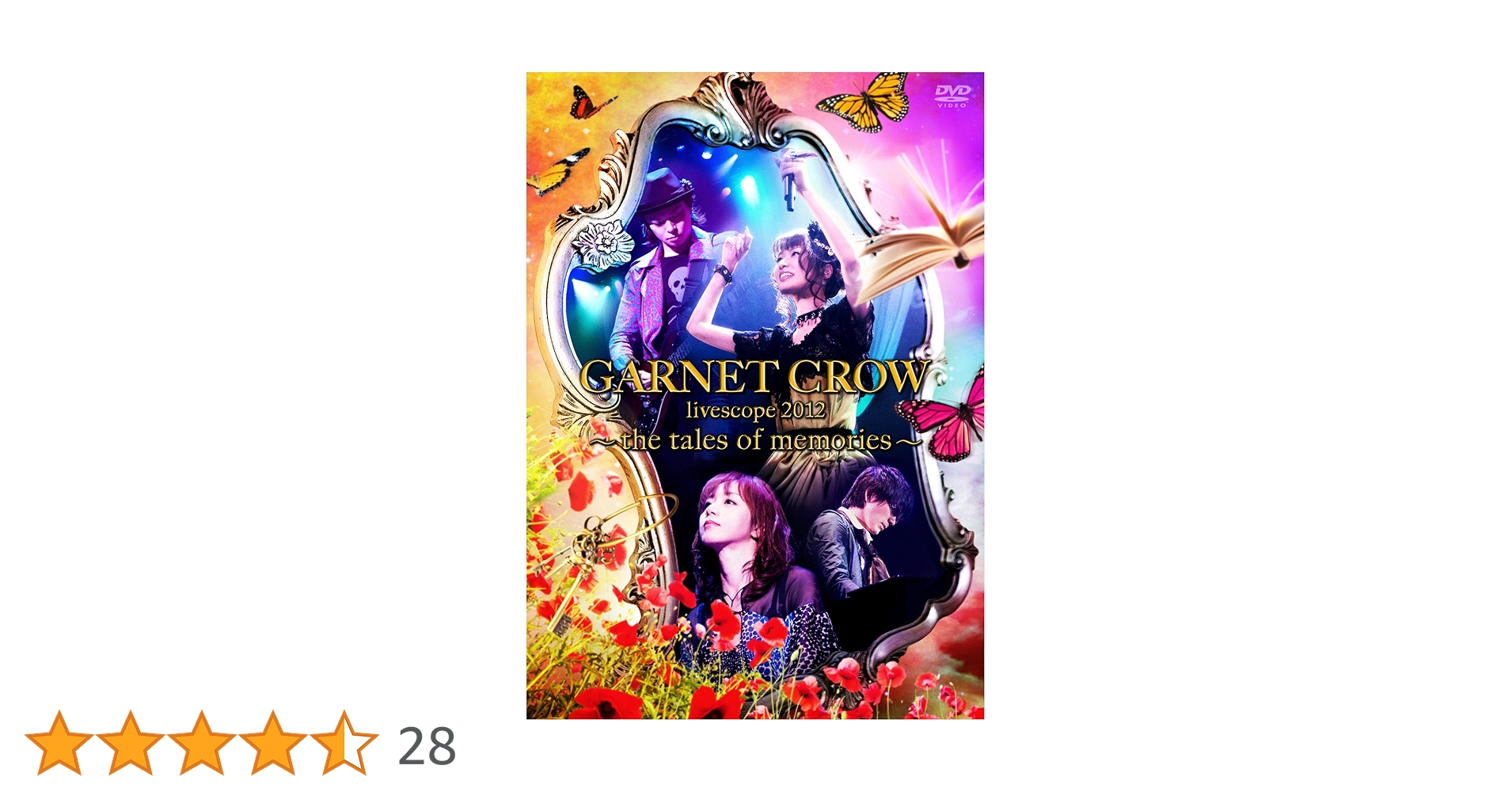 Amazon.co.jp: GARNET CROW livescope 2012~the tales of memories