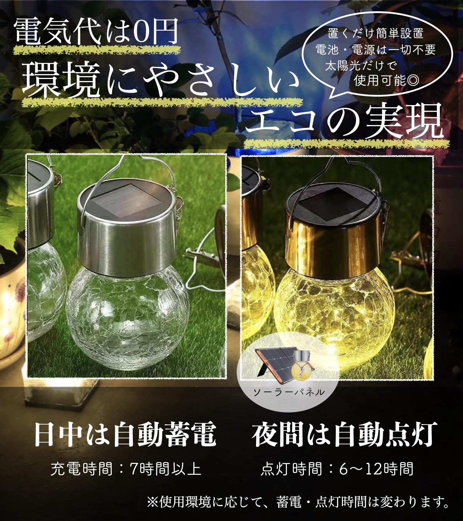 Amazon.co.jp : 【幻想的な輝き】Smiley Life ソーラーライト 吊