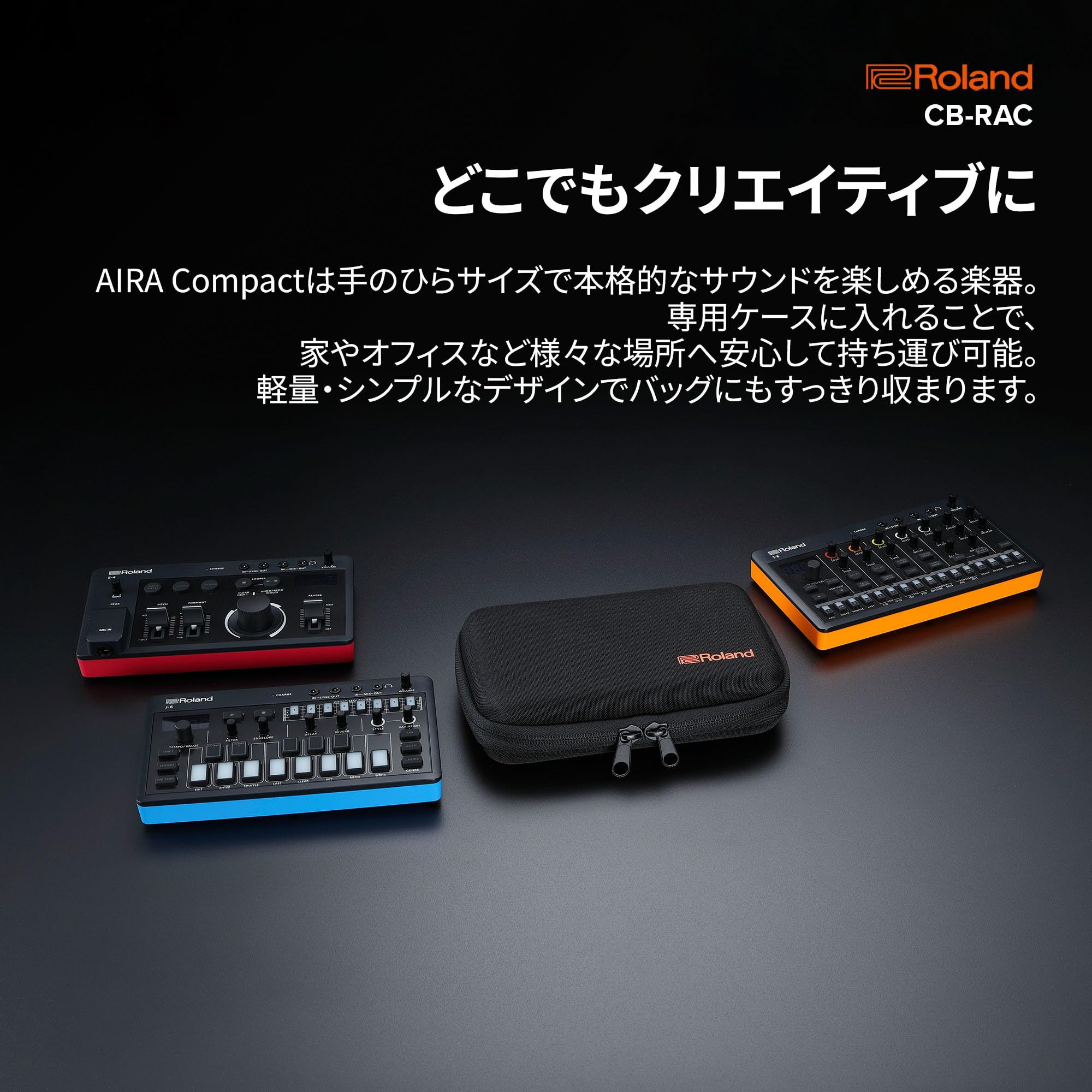 Amazon | ローランド Roland AIRA Compact用キャリング・ケース