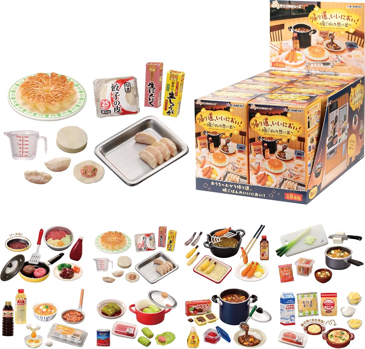 Hamee RE-Ment Blind Box - Petit Sample Series - Memories of Dinner - 8 Pc. | Full Set with Tear-Away Display Background, Cute Blind Box Diorama Miniature Figure Set, Collectible Display Figure