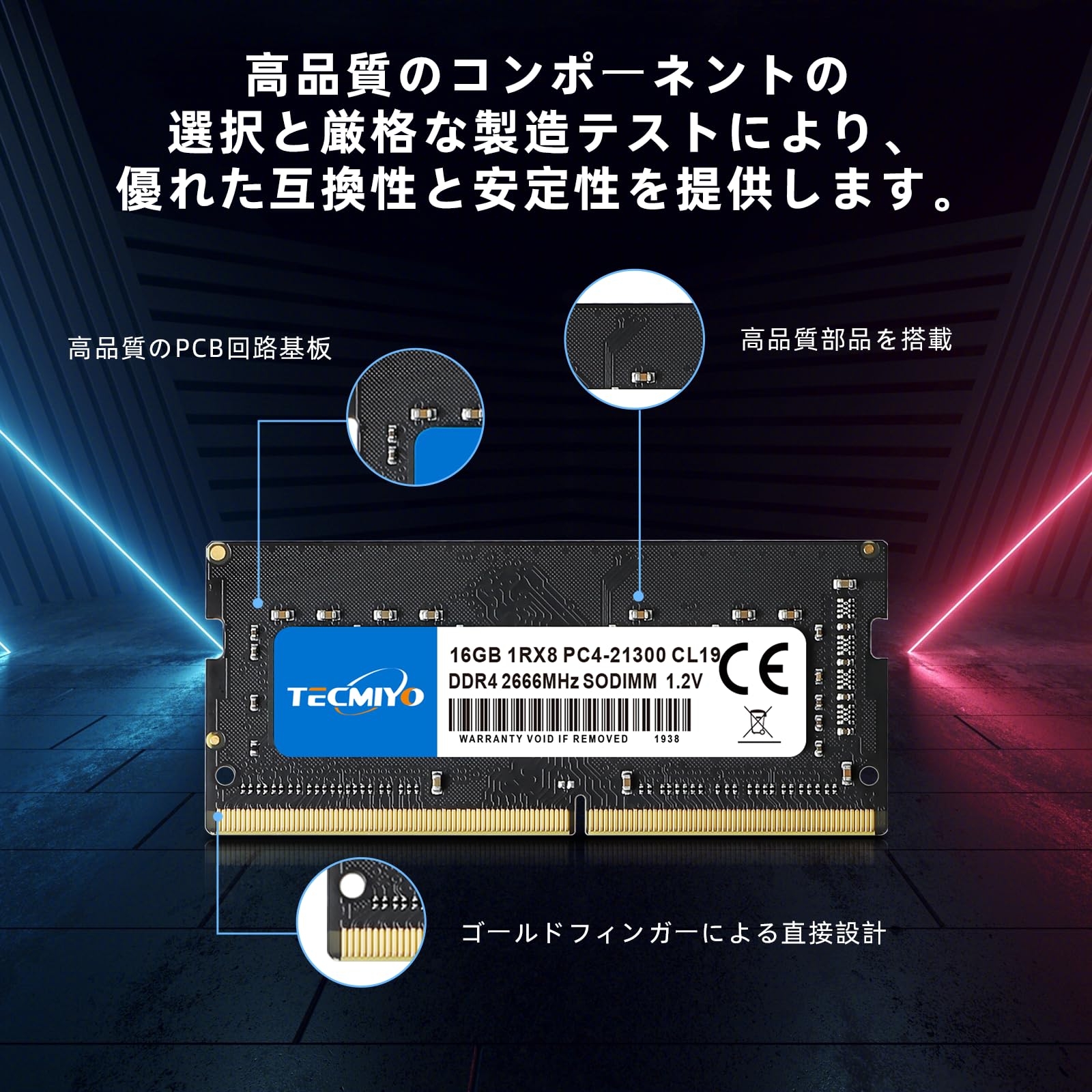 Amazon.co.jp: TECMIYO 2 x 16GB DDR4 2666 PC4-21300S 32GB 260Pin