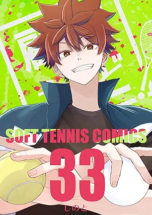 顧問など！raw 第01-33巻 [Komonnado v01-33]