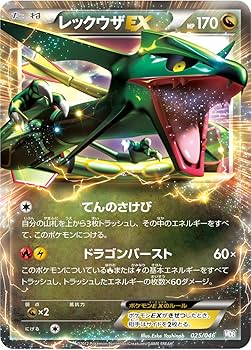 Amazon.co.jp: ポケモンカードゲームBW トッププレイヤーが選ぶ100+40