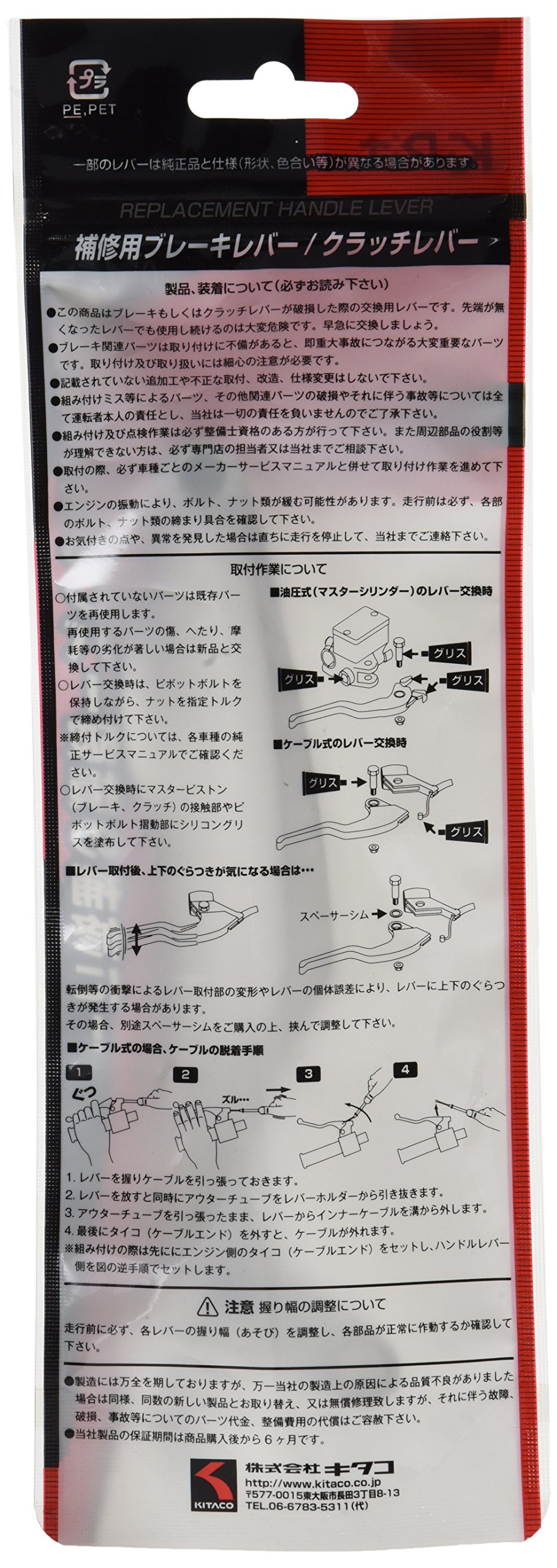 専用品 クスコ CUSCO 車高調 61662PCBCF スズキ ZC31S スイフト