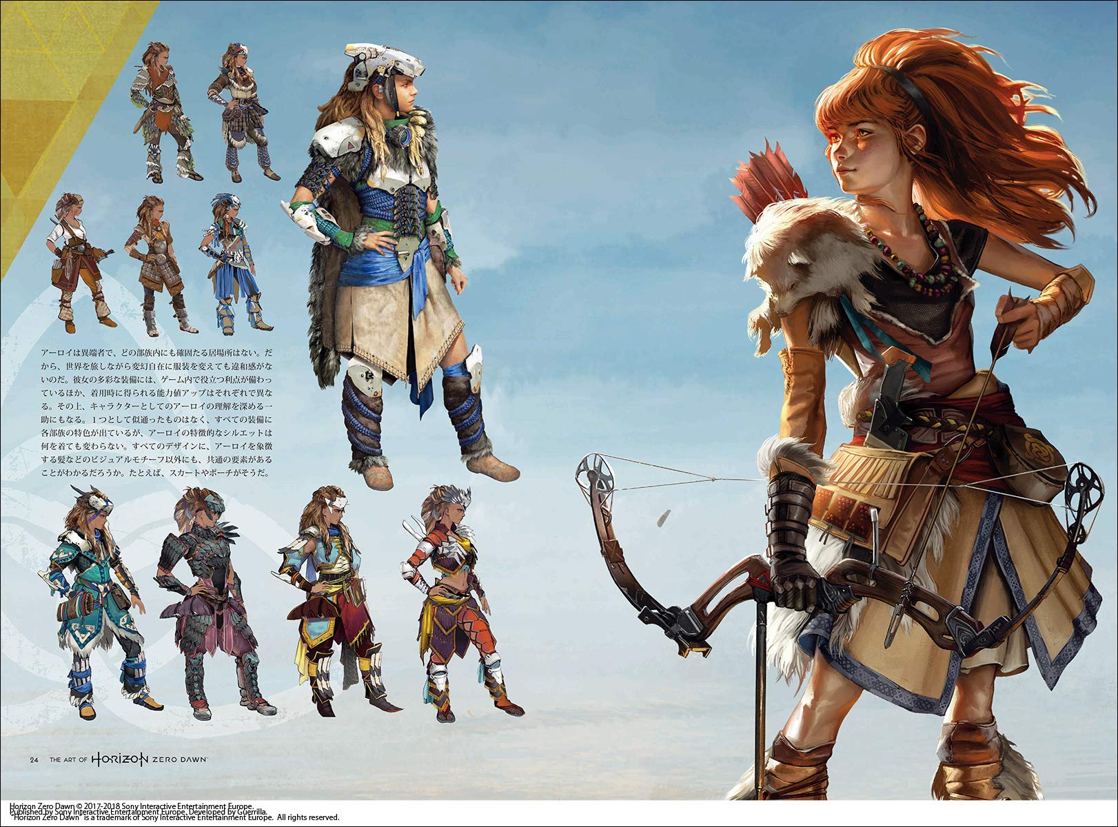 ジ アート オブ Horizon Zero Dawn G Novels Davies Paul デイヴィス ポール 健 江原 陸 大島 本 通販 Amazon ジ アート オブ Horizon Zero Dawn G Novels Davies Paul デイヴィス ポール 健 江原 陸 大島 本 通販 Amazon