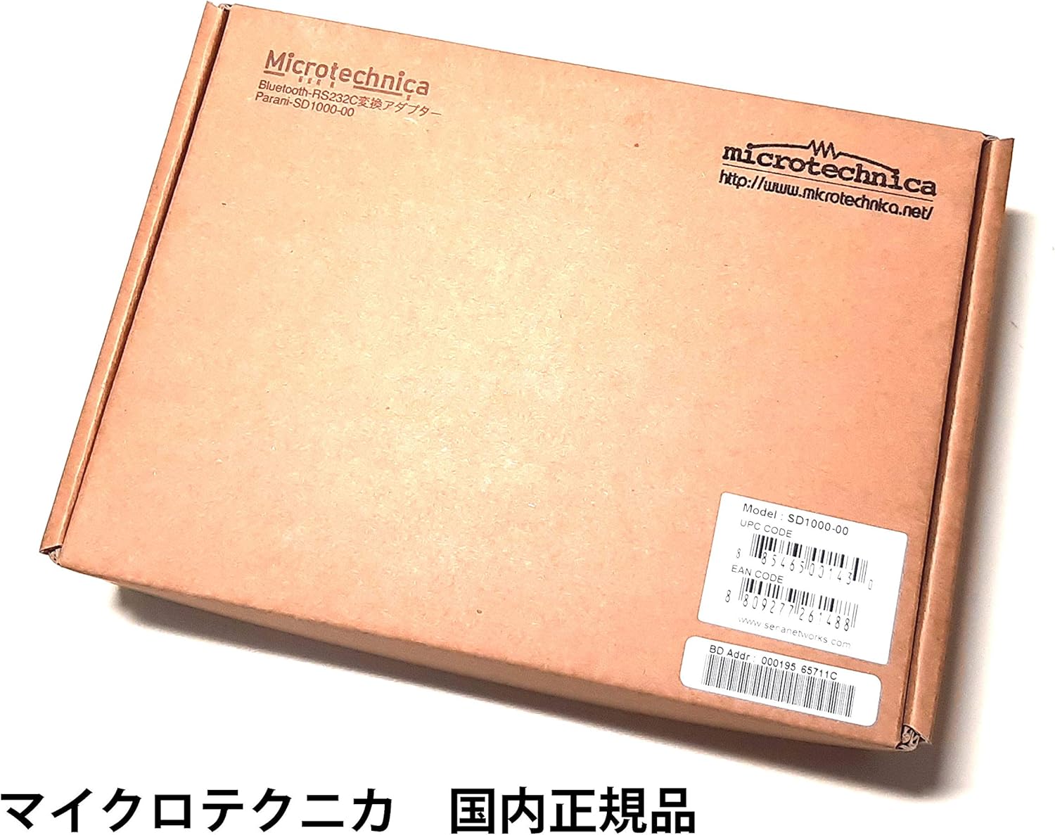 Parani SD100 Bluetoothアダプタ 未確認ジャンク Qoo10] セナ パラニ