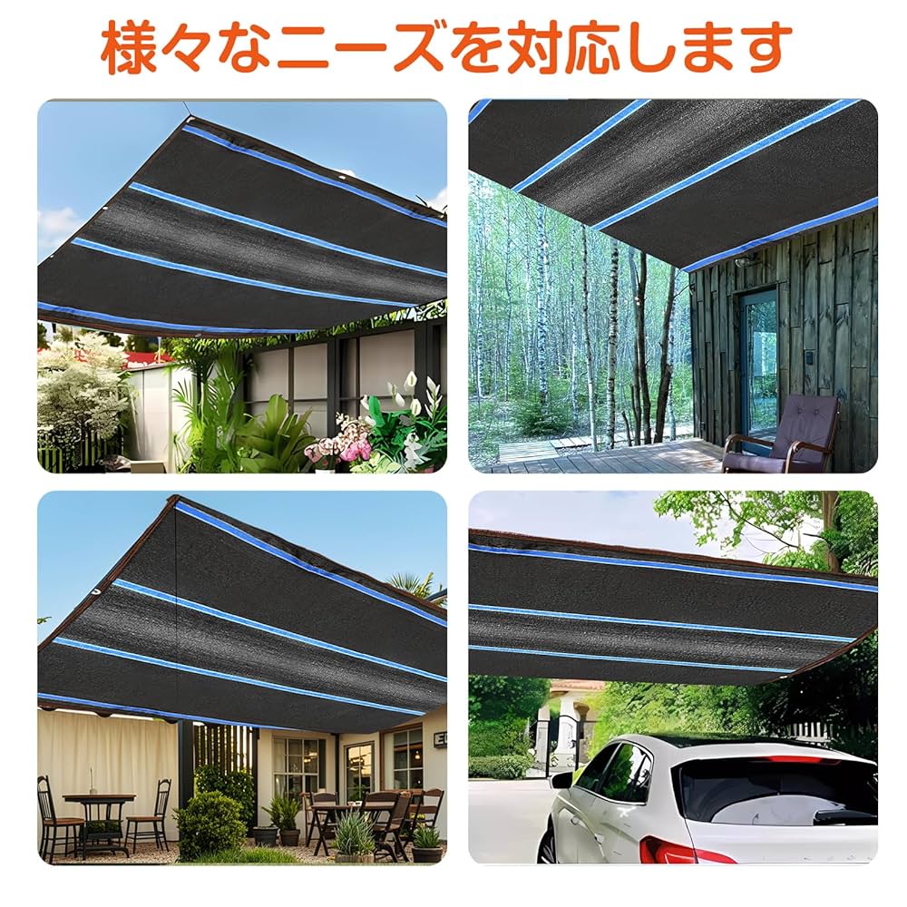 ネット　７ｍ×３ｍ Amazon.co.jp: Chuqisheji 遮光ネット 3m*7m 日除けシェード UV