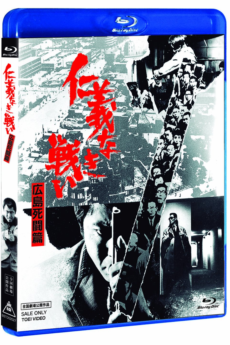 Amazon Com Japanese Movie Jingi Naki Tatakai Blu Ray Box 6bds Dvd Japan Ltd Bstd 3630 Movies Tv