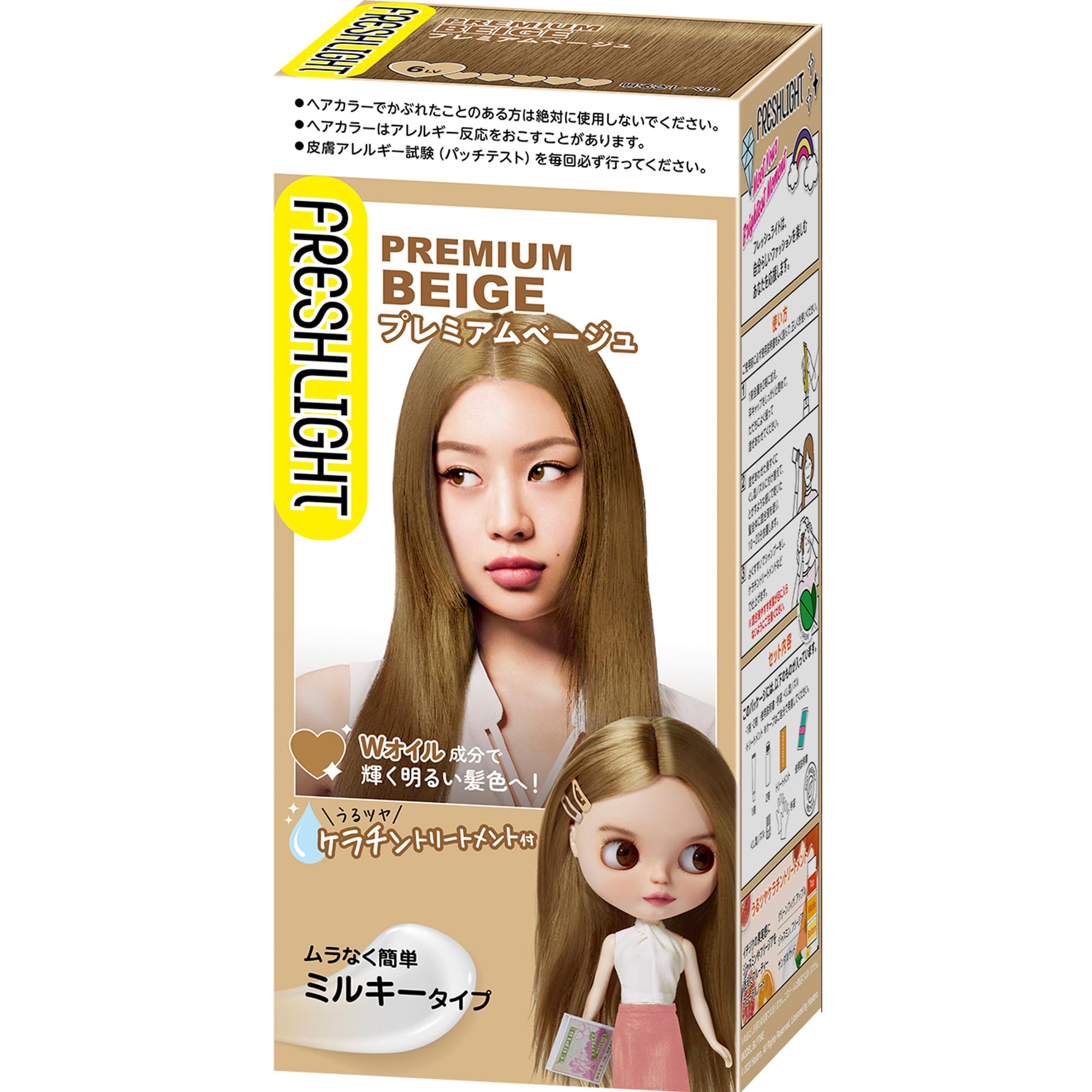 フレッシュライト ミルキーヘアカラー プレミアムベージュ [医薬部外品] 1個 (x 1)