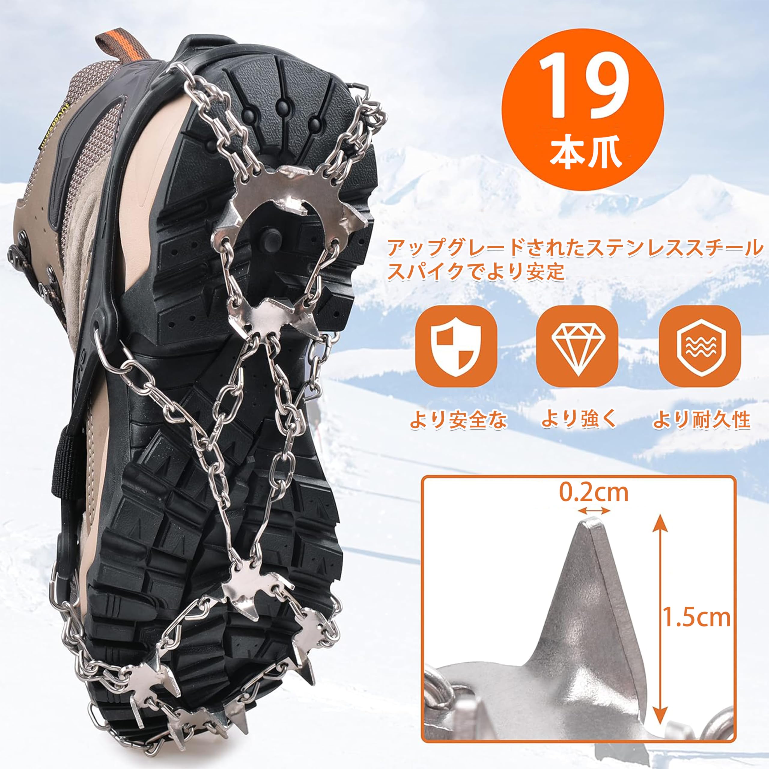 Amazon | チェーンスパイク アイゼン 靴底 滑り止め 雪 雪道 登山 