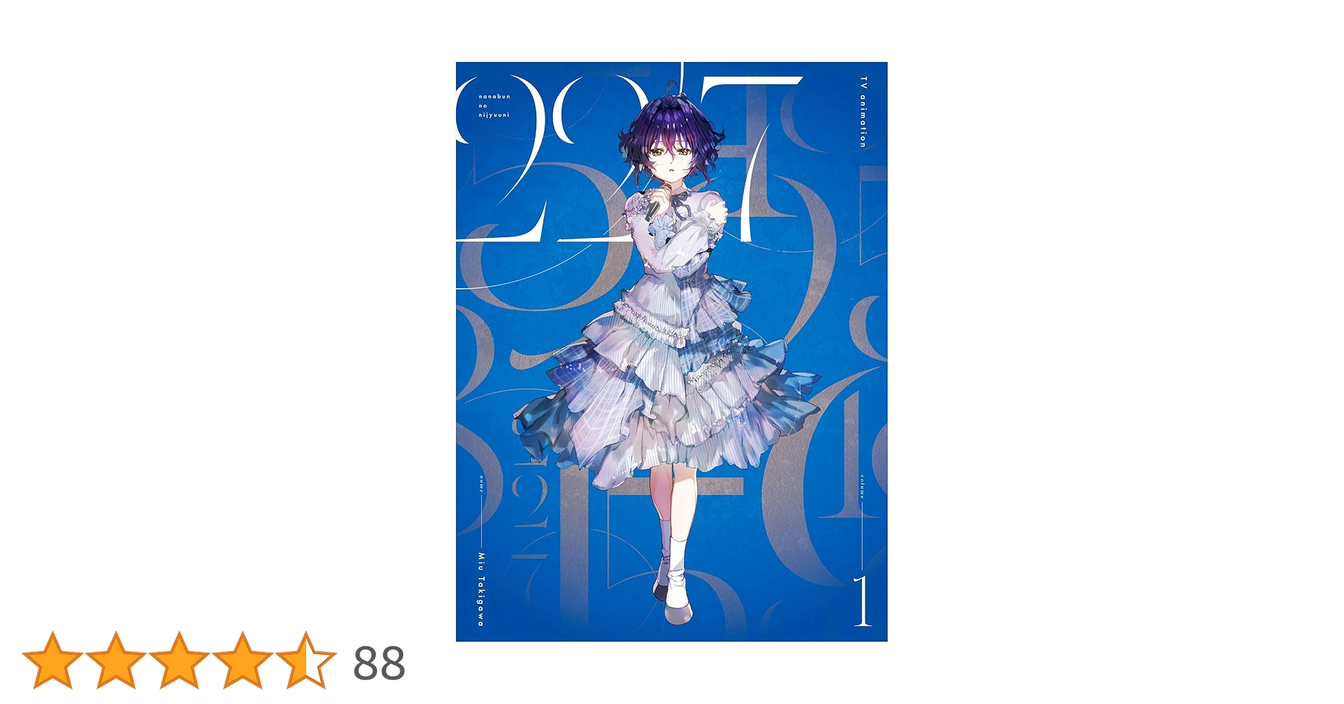 (未使用･未開封品)　アニメ ぼのぼの ７   [Blu-ray] 6k88evb 未使用・未開封品) アニメ ぼのぼの 7 [Blu-ray] 6k88evbの通販