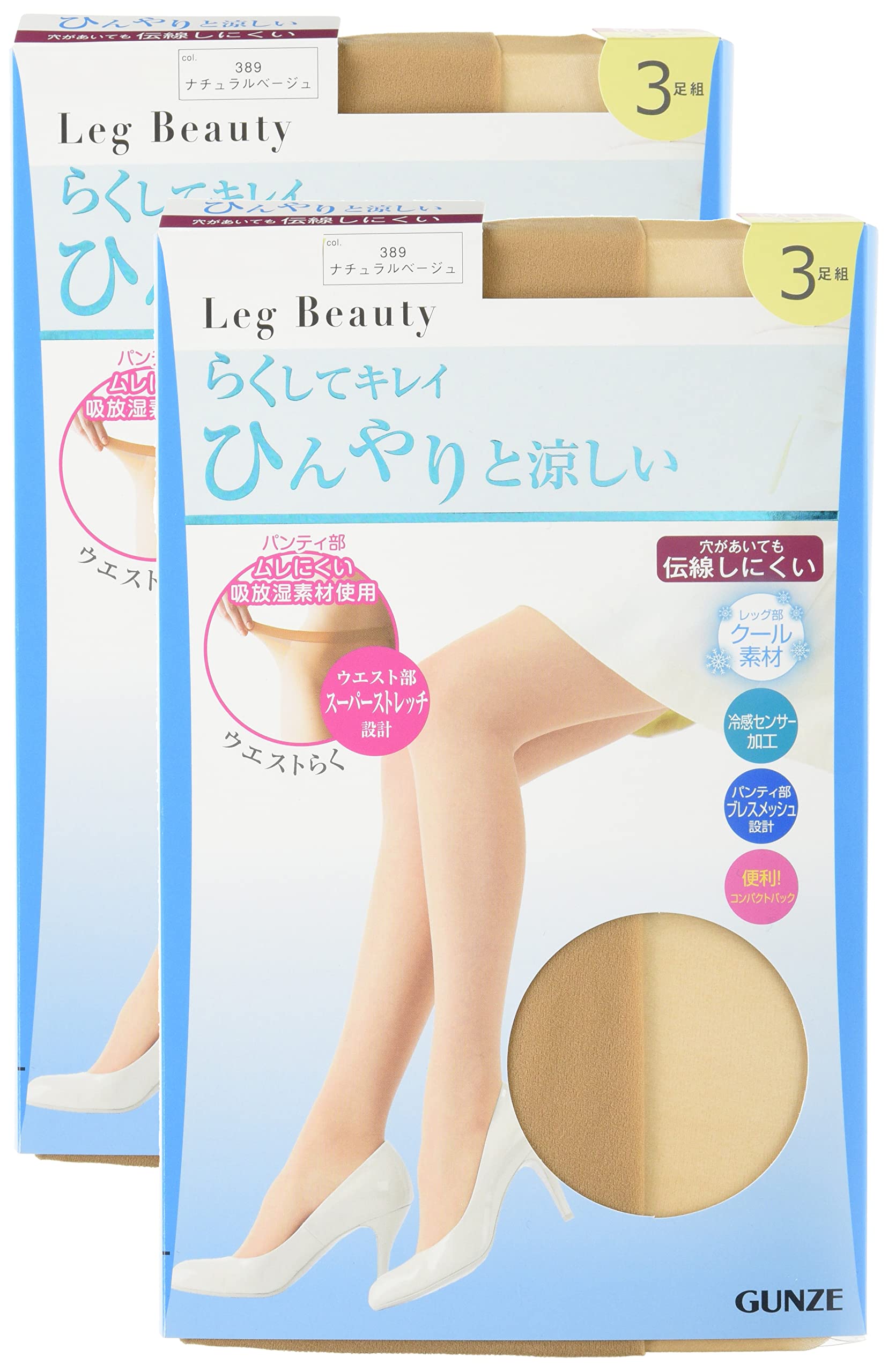 ぐっすんぱらだいす Amazon | [グンゼ] ストッキング レッグビューティ 〈3足組×2