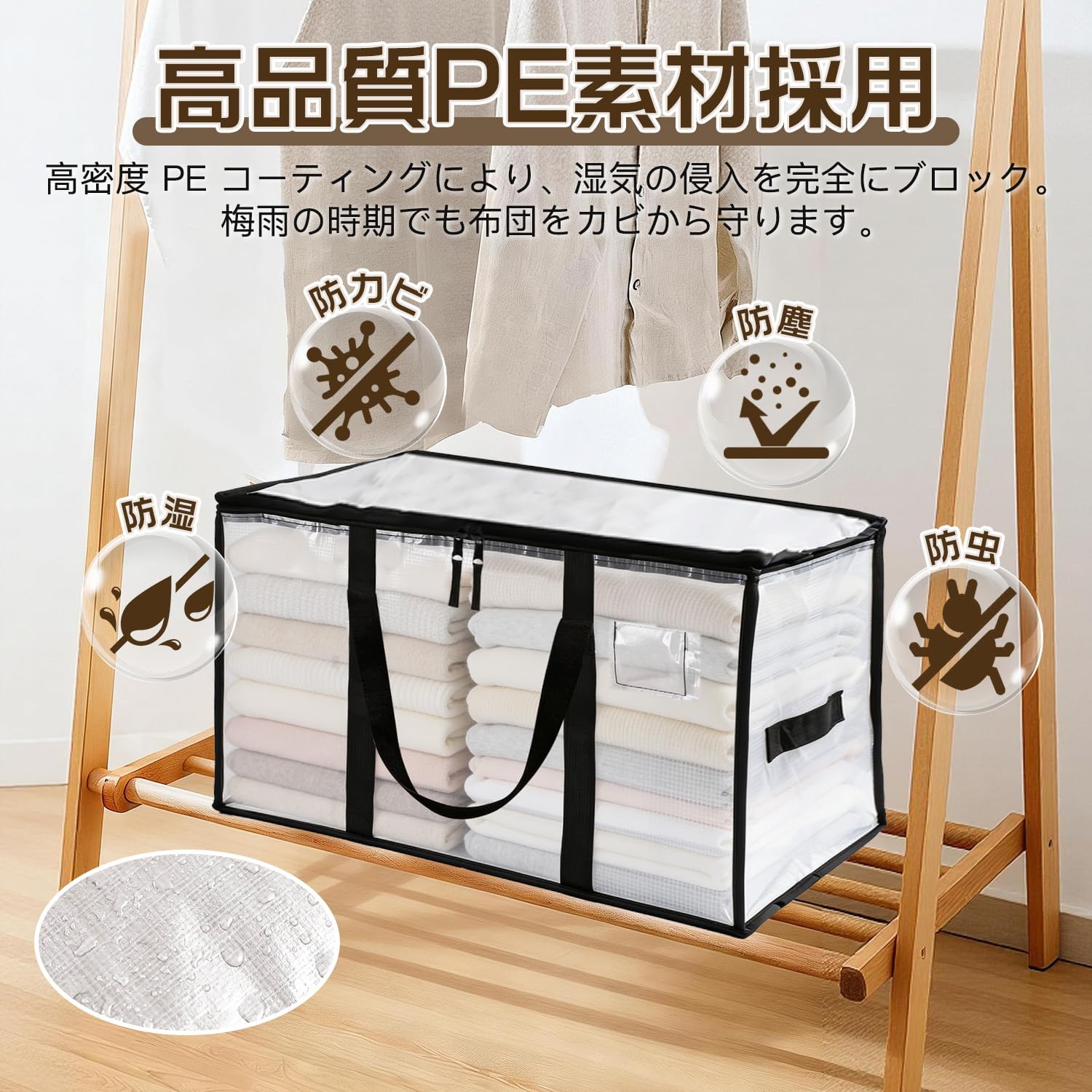 布団収納袋 衣装ケース 92L大容量 4個組 衣類収納ケース 収納ボックス 毛布 洋服収納 防水防塵 三面ファスナー 持ち手付き 折りたたみ式 引越しバッグ 押入れ収納 クローゼット整理 衣替え 引越し 季節収納 (ブルー, 92L（69*35*38cm)) - 5