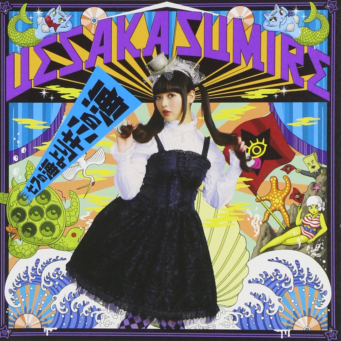 ことりちゃん、海未ちゃん、かよちんの映ってるフィルムです。 81PjbSW1kZL.jpg