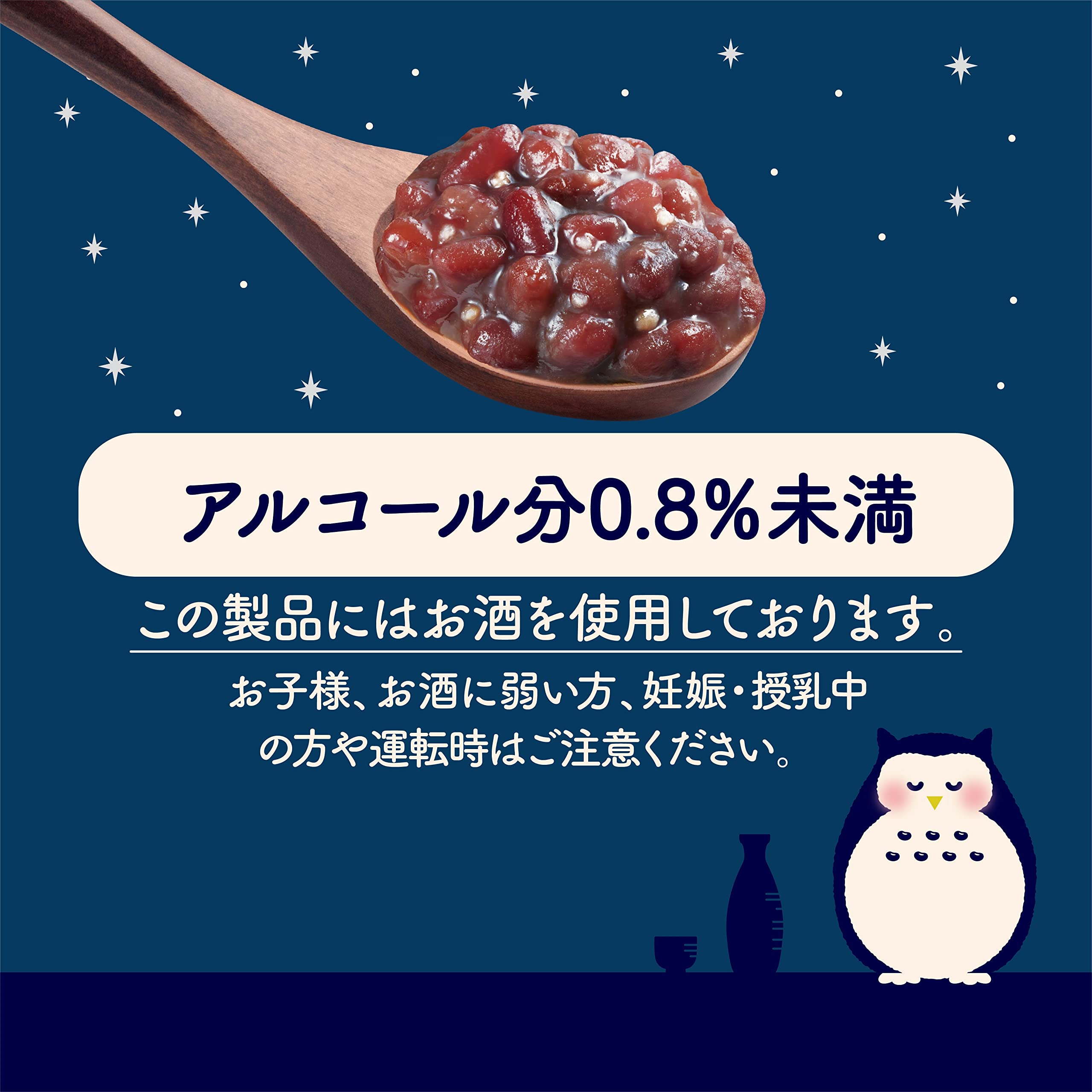 Amazon | 井村屋 日本酒香るあんこ 76g×8個 | 井村屋 | あんこ 通販
