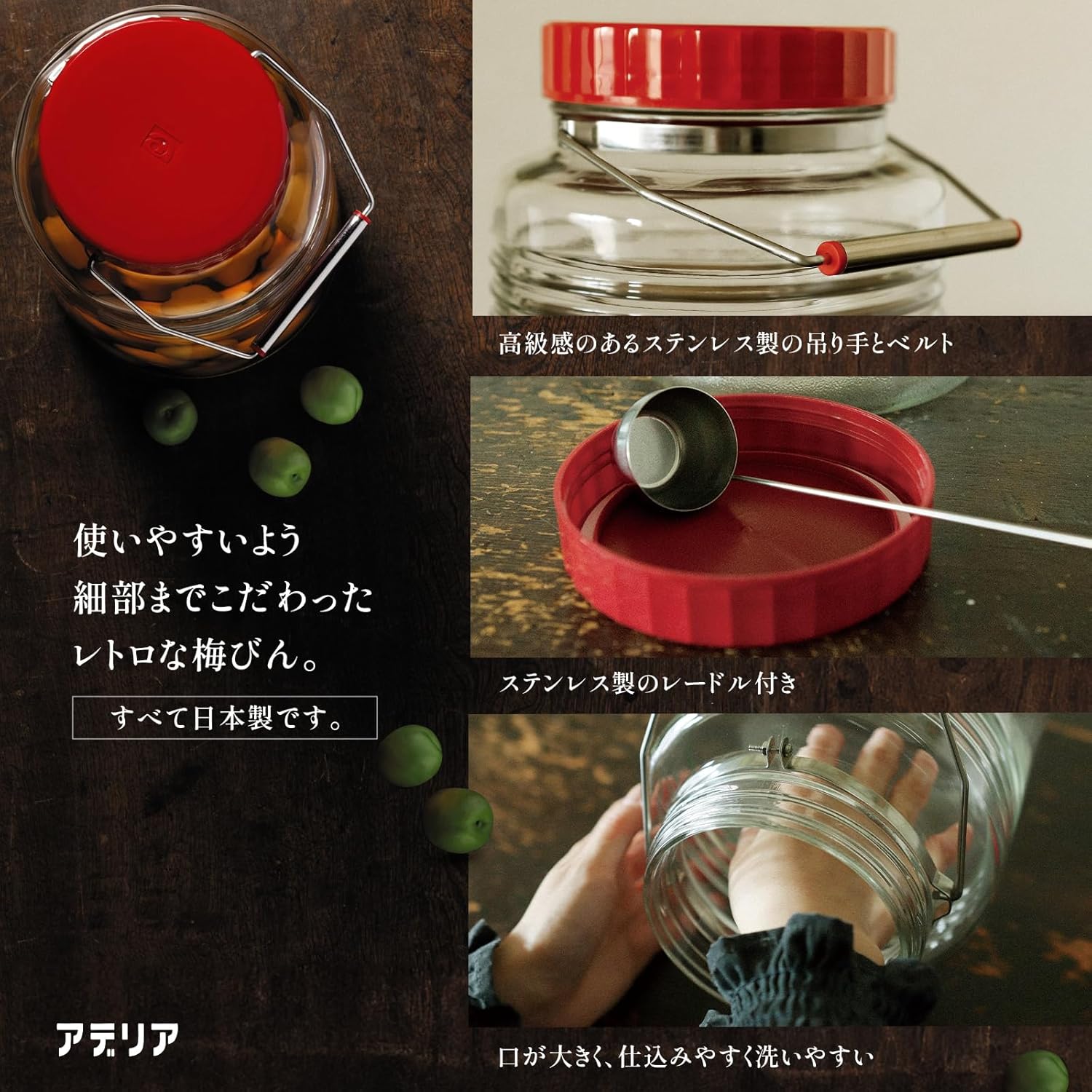 アデリア(ADERIA) 復刻 梅びん 4L日本製 個箱入 保存容器 梅酒瓶 梅瓶 昭和 レトロ 保存瓶 レトロ レードル付 米びつ 果実酒瓶 ガラス キャニスター 密閉 容器 調味料入 瓶 密閉 コーヒー 豆 721