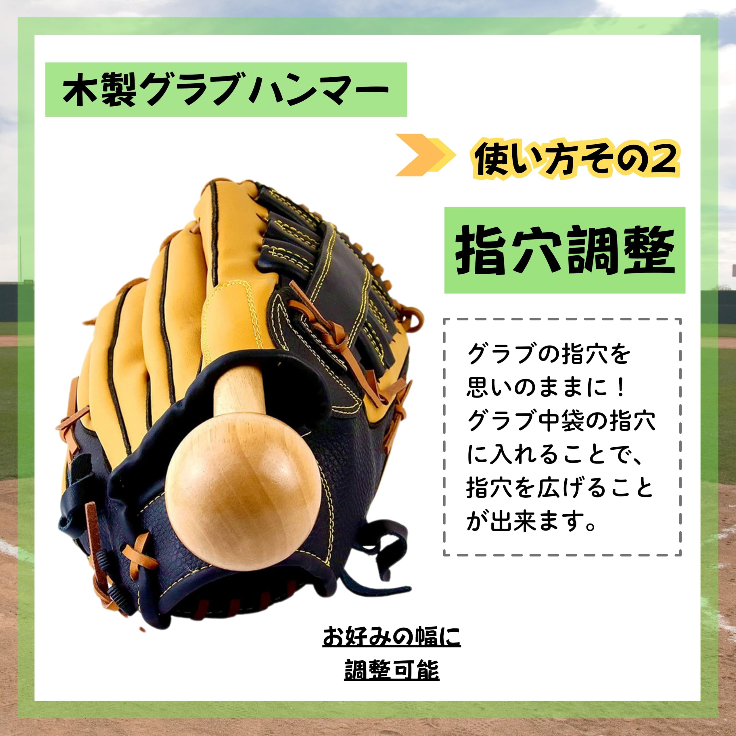 Amazon.co.jp: [Mwwct] グラブハンマー 型付けハンマー＋保形ベルト