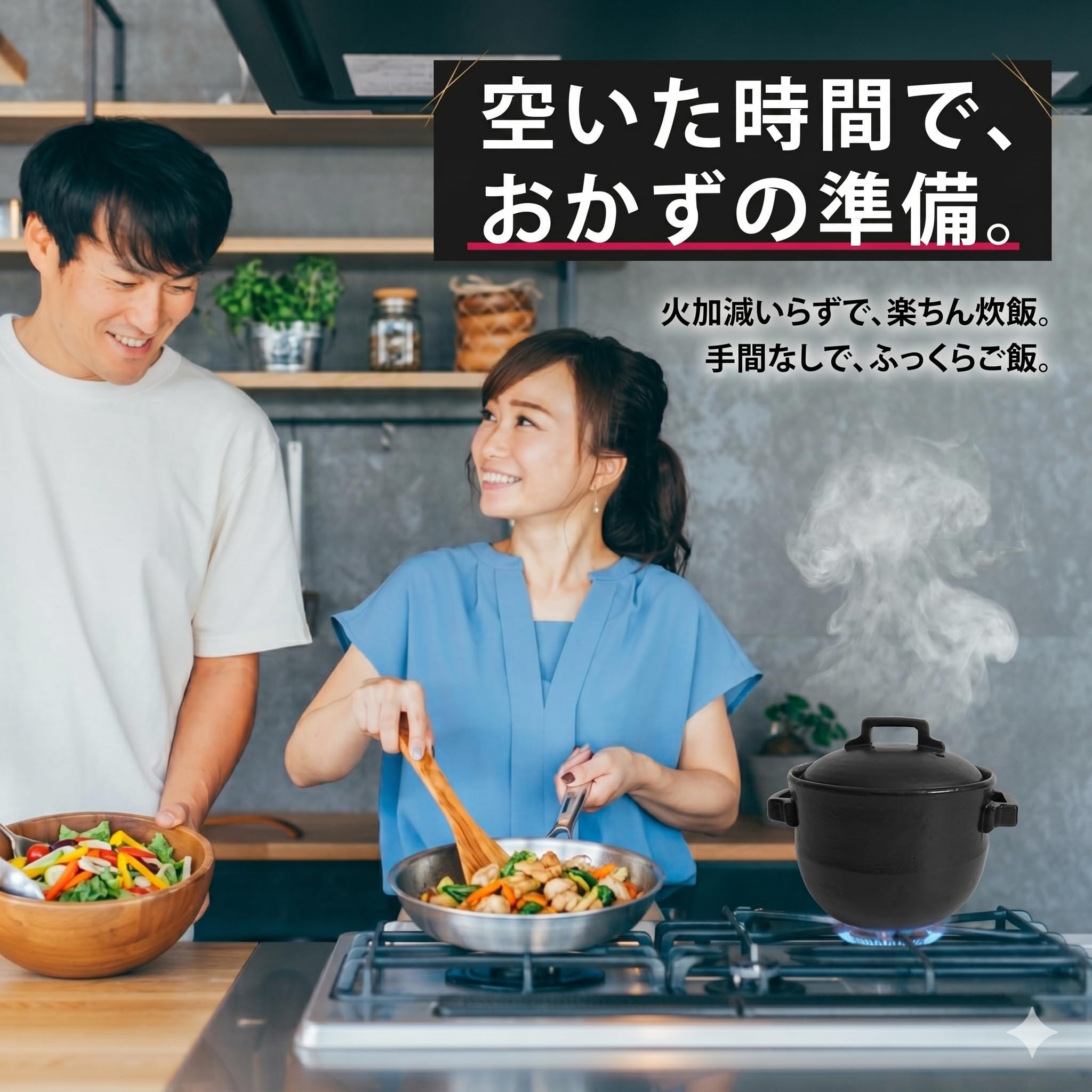 Amazon | 土鍋 御飯 炊飯用【 早炊き土鍋/直火専用 】火加減が要らない