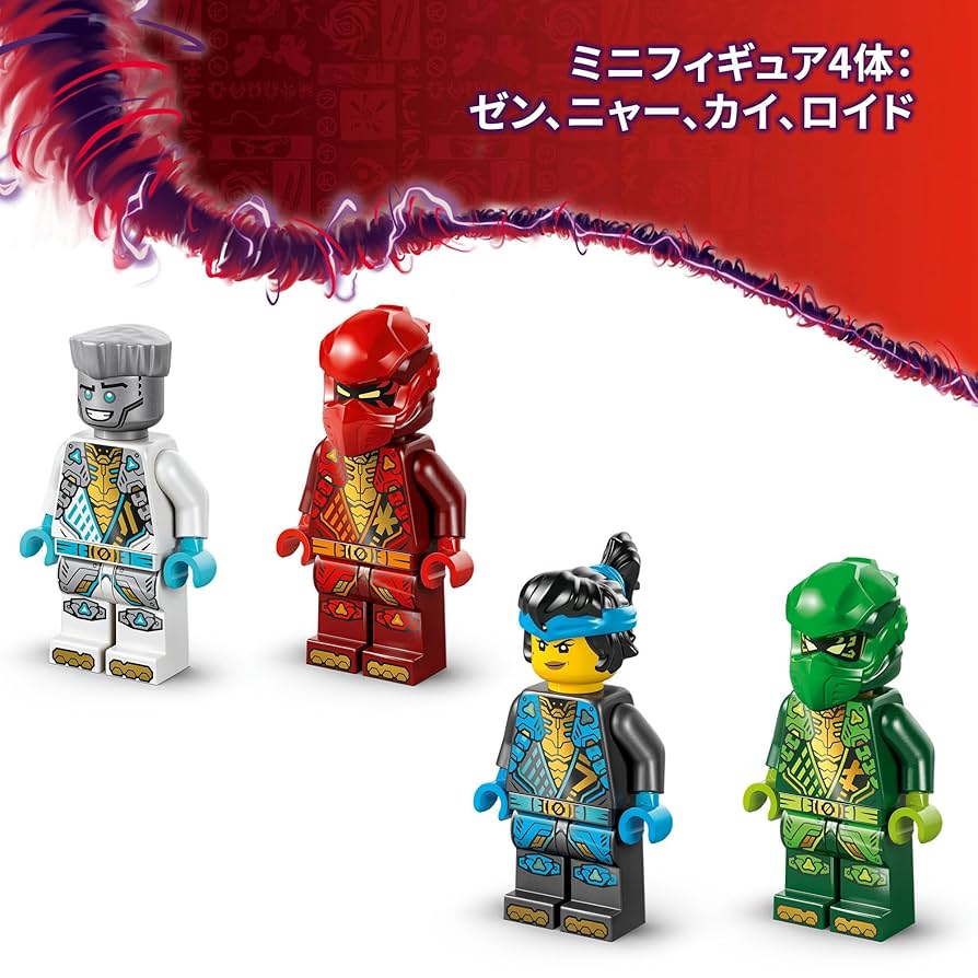 Amazon.co.jp: レゴ(LEGO) ニンジャゴー ニンジャ・スピン術道場