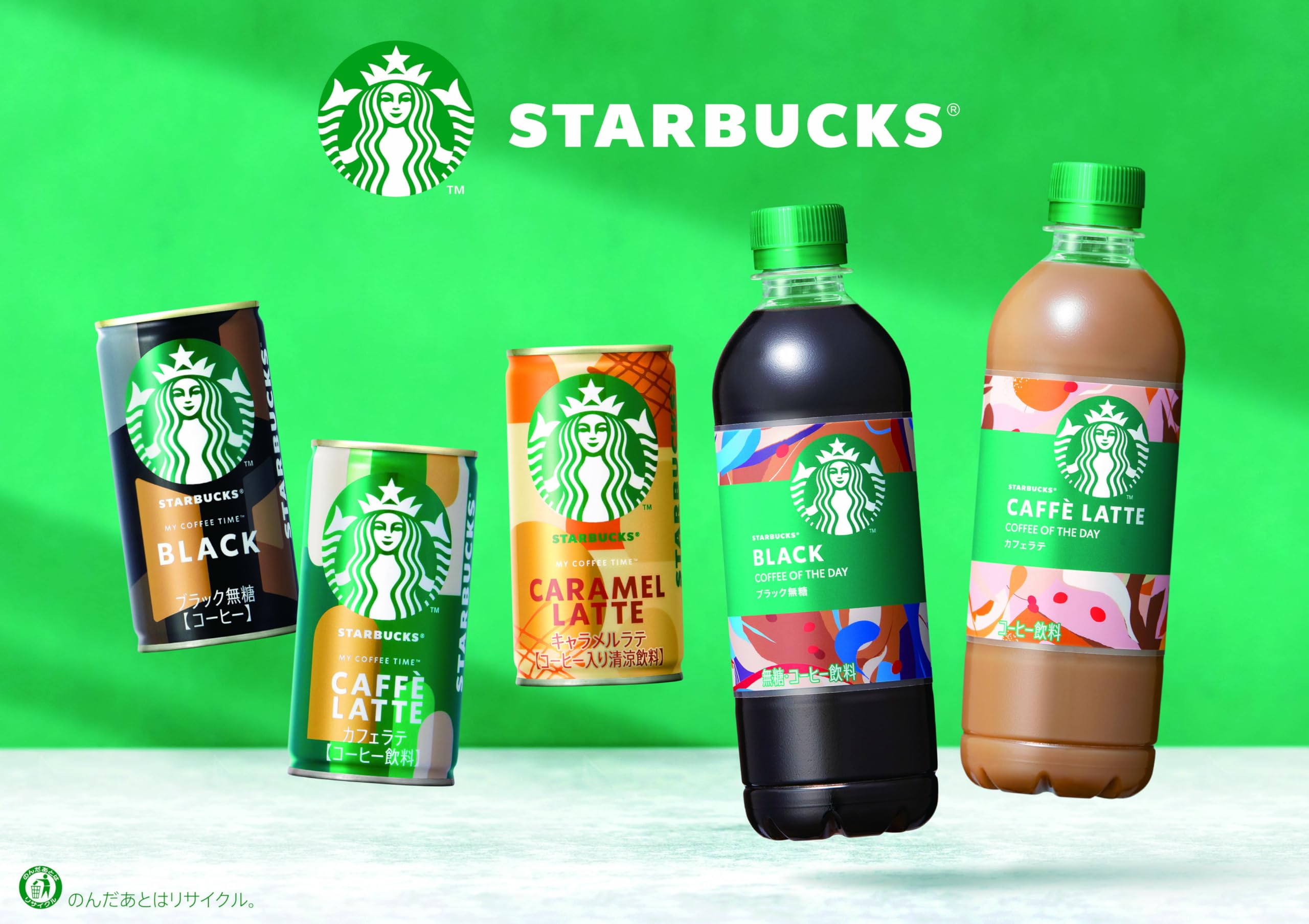 Amazon.co.jp: サントリー スターバックス MY COFFEE TIME キャラメル