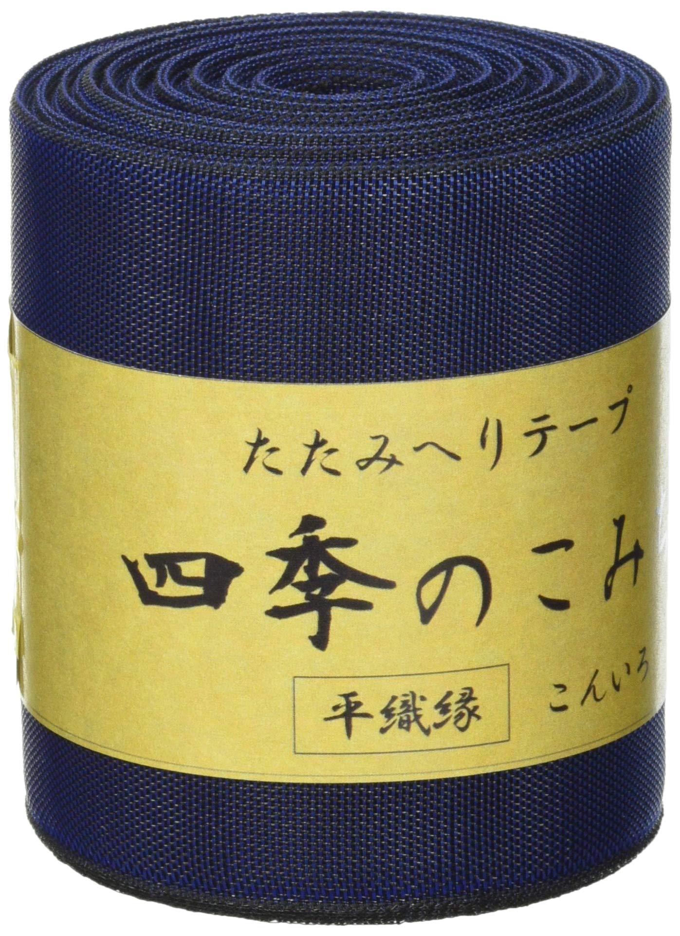 ブラウンへり10m、白へり10m、ブラウン10本 Amazon | 日本紐釦貿易(Nippon Chuko) 畳へりテープ むら織縁